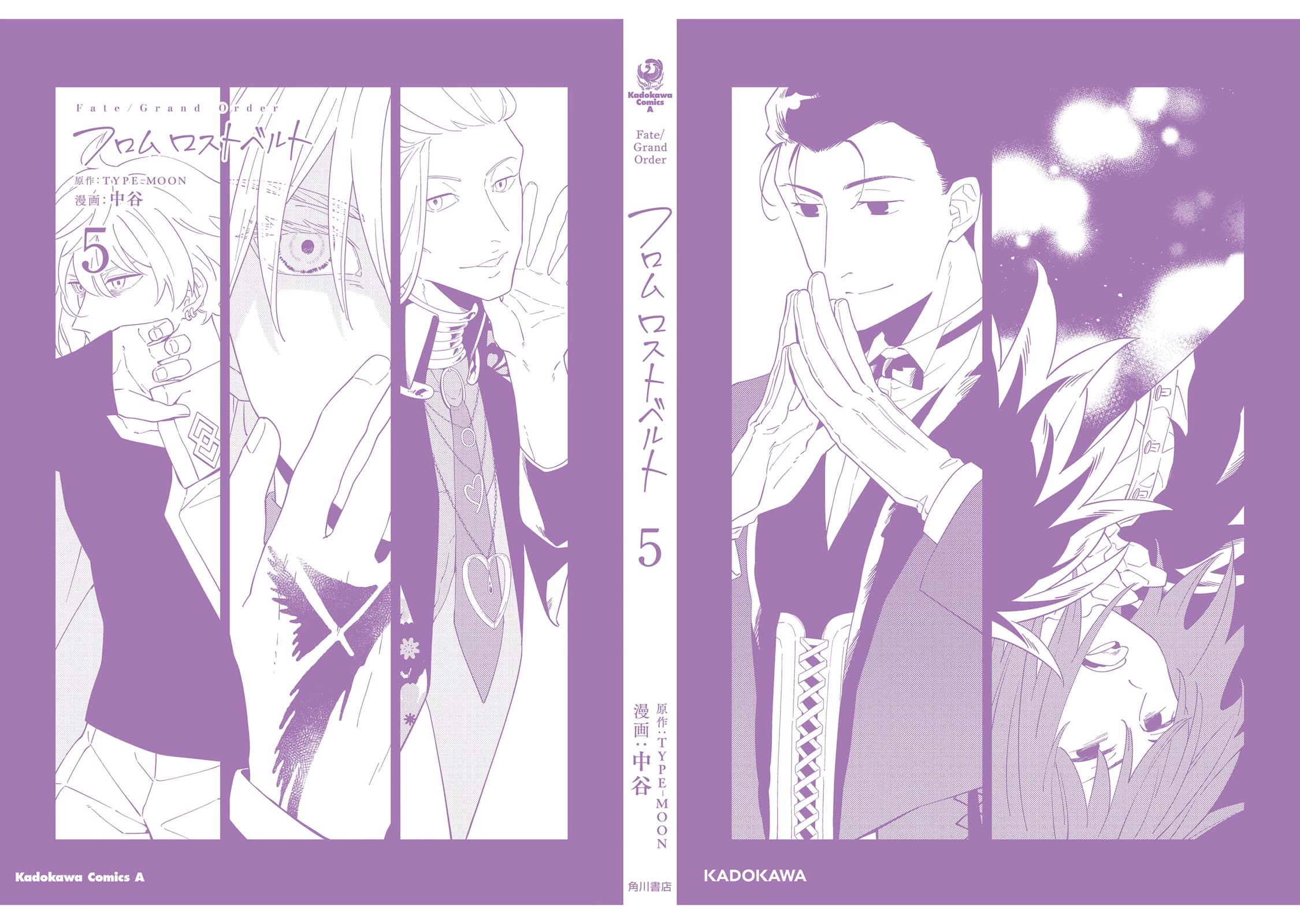Fate/Grand Order From Lostbelt Chapter 26 page 47 - Chapter 26: Backlit Innocence