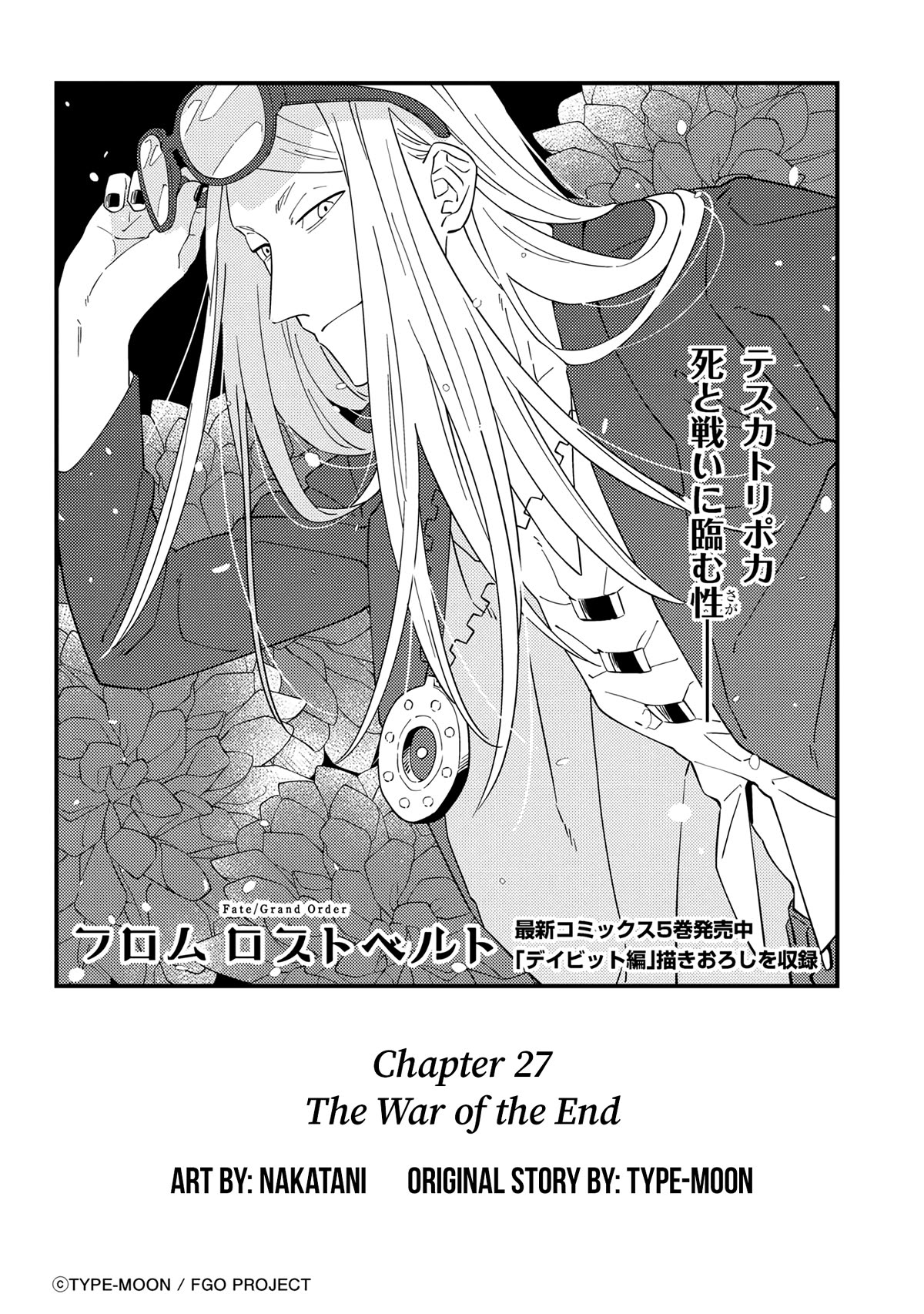 Fate/Grand Order From Lostbelt Chapter 27 page 3 - Chapter 27: The War of the End