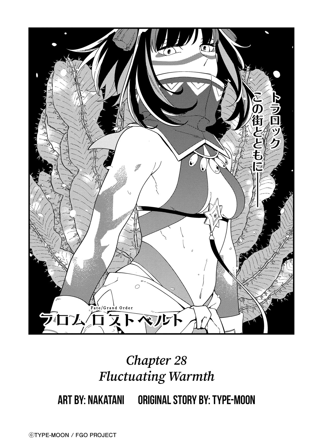 Fate/Grand Order From Lostbelt Chapter 28 page 3 - Chapter 28: Fluctuating Warmth