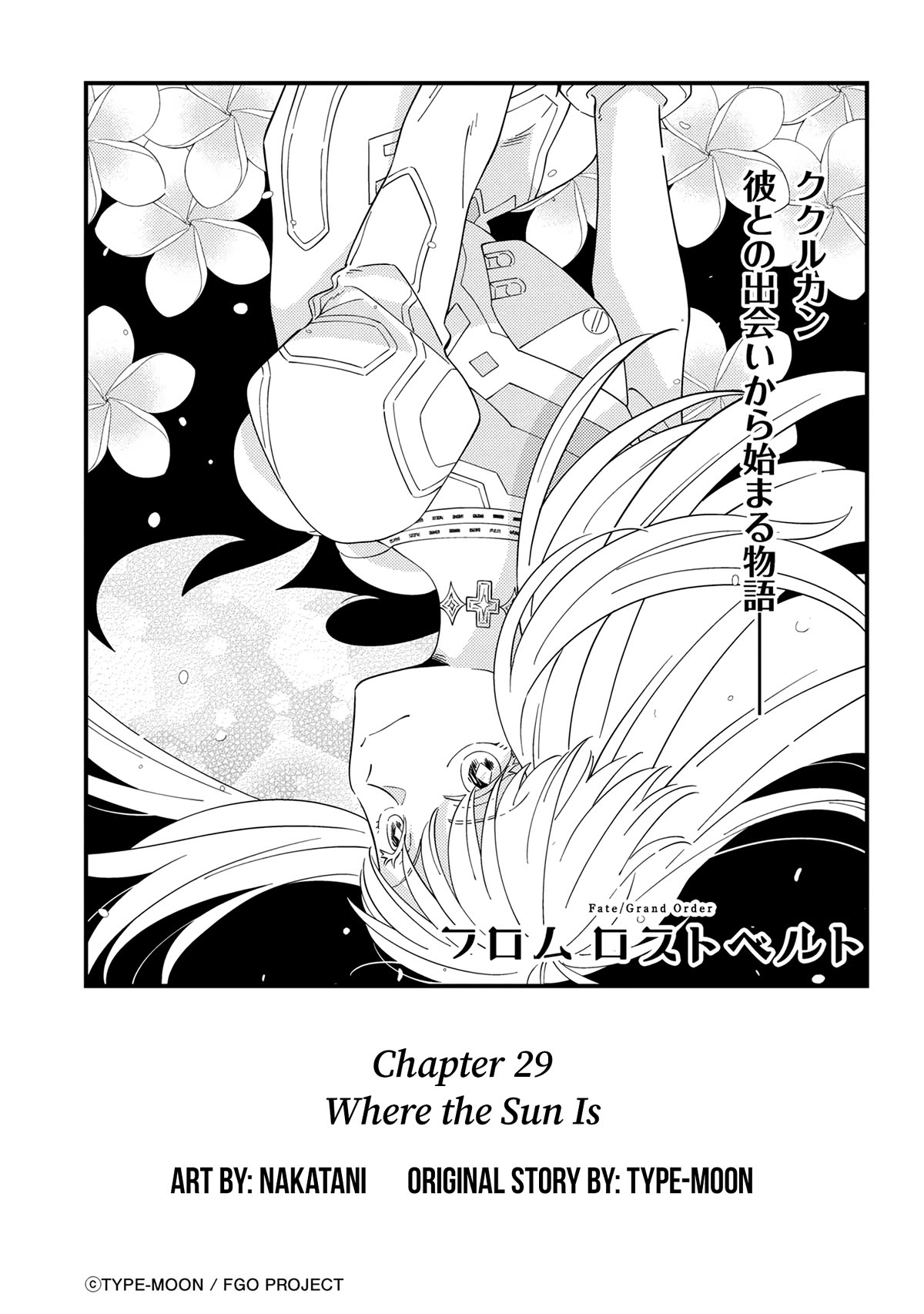 Fate/Grand Order From Lostbelt Chapter 29 page 3 - Chapter 29: Where the Sun Is