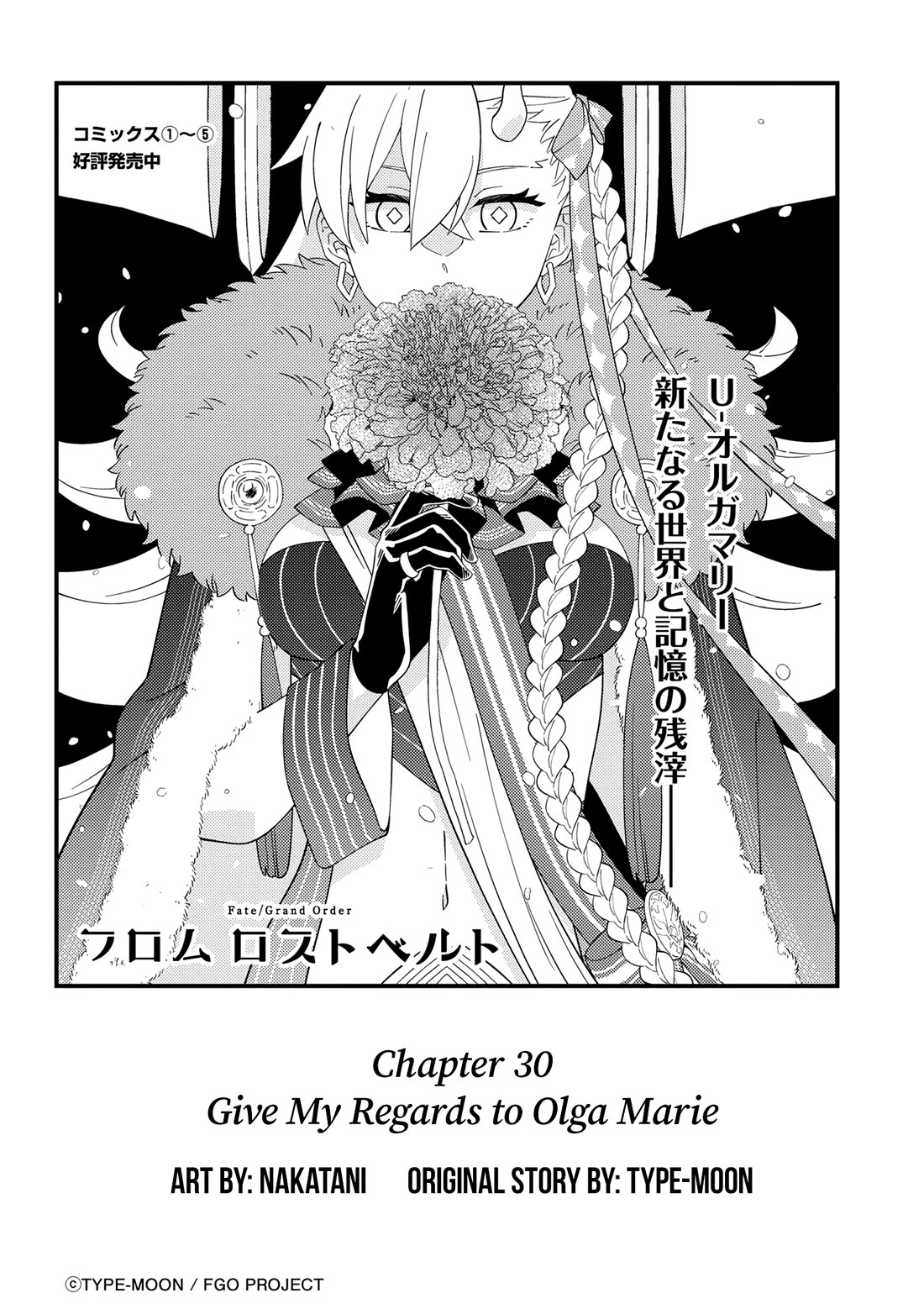 Fate/Grand Order From Lostbelt Chapter 30 page 4 - Chapter 30: Give My Regards to Olga Marie