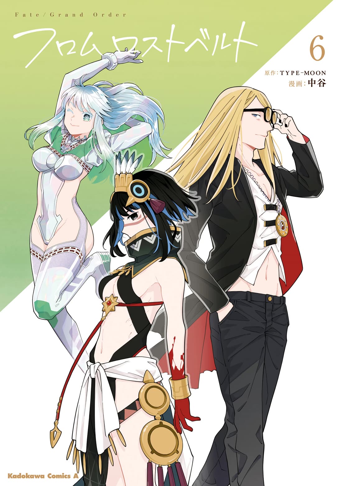 Fate/Grand Order From Lostbelt Chapter 31.5 page 1 - Chapter 31.5: Finale + Volume 6 Extras [END]