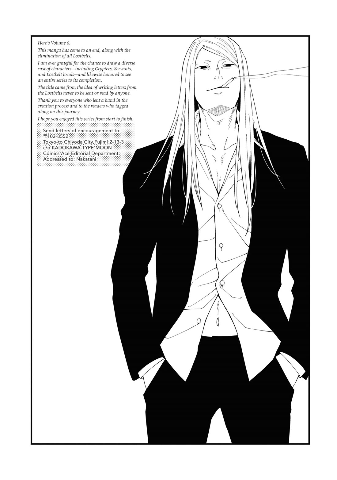 Fate/Grand Order From Lostbelt Chapter 31.5 page 40 - Chapter 31.5: Finale + Volume 6 Extras [END]