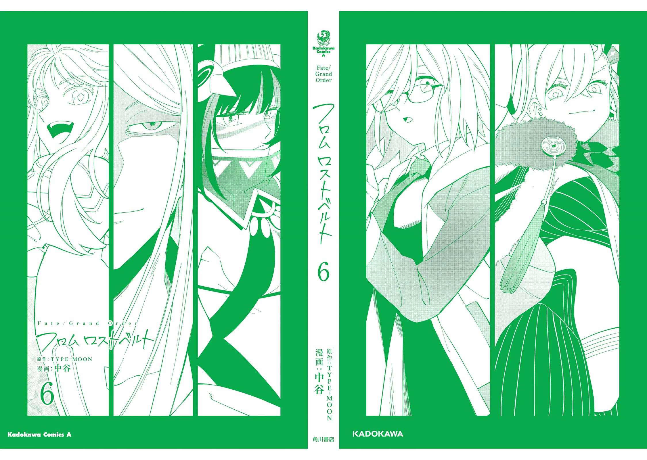 Fate/Grand Order From Lostbelt Chapter 31.5 page 43 - Chapter 31.5: Finale + Volume 6 Extras [END]