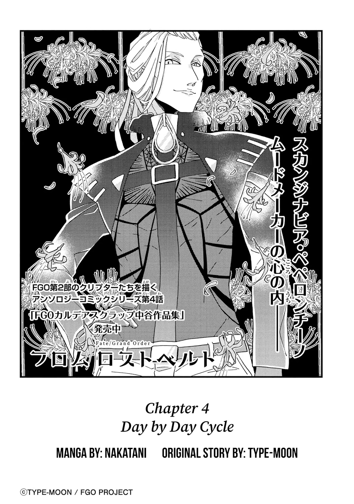 Fate/Grand Order From Lostbelt Chapter 4 page 2 - Chapter 4: Day by Day Cycle