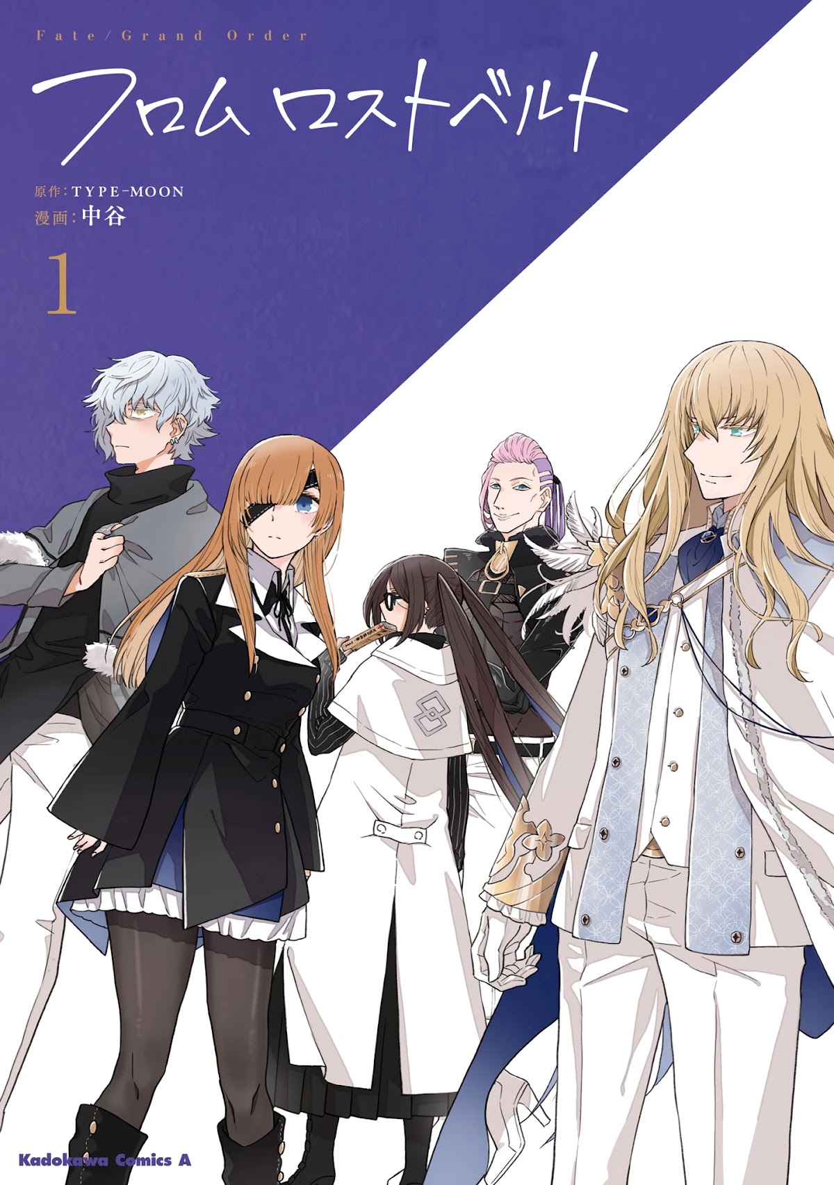 Fate/Grand Order From Lostbelt Chapter 5.5 page 1 - Chapter 5.5: Volume 1 Extras