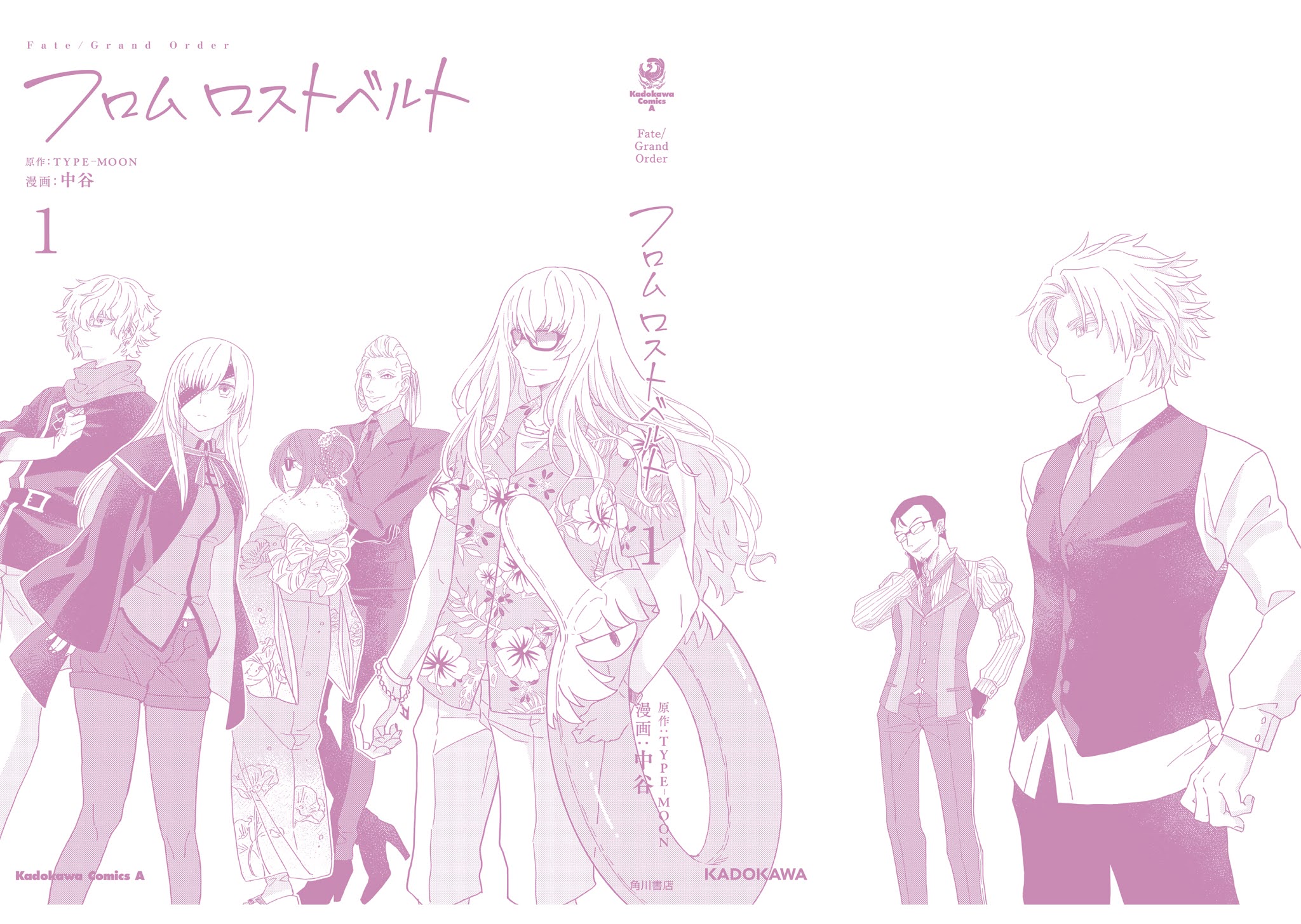 Fate/Grand Order From Lostbelt Chapter 5.5 page 27 - Chapter 5.5: Volume 1 Extras