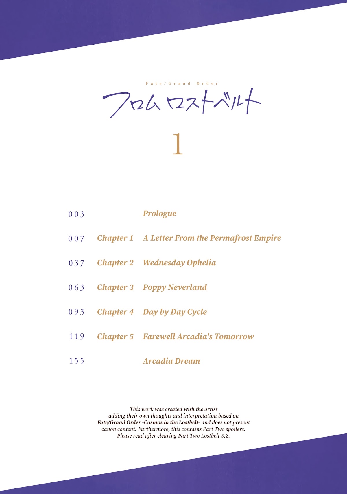 Fate/Grand Order From Lostbelt Chapter 5.5 page 3 - Chapter 5.5: Volume 1 Extras
