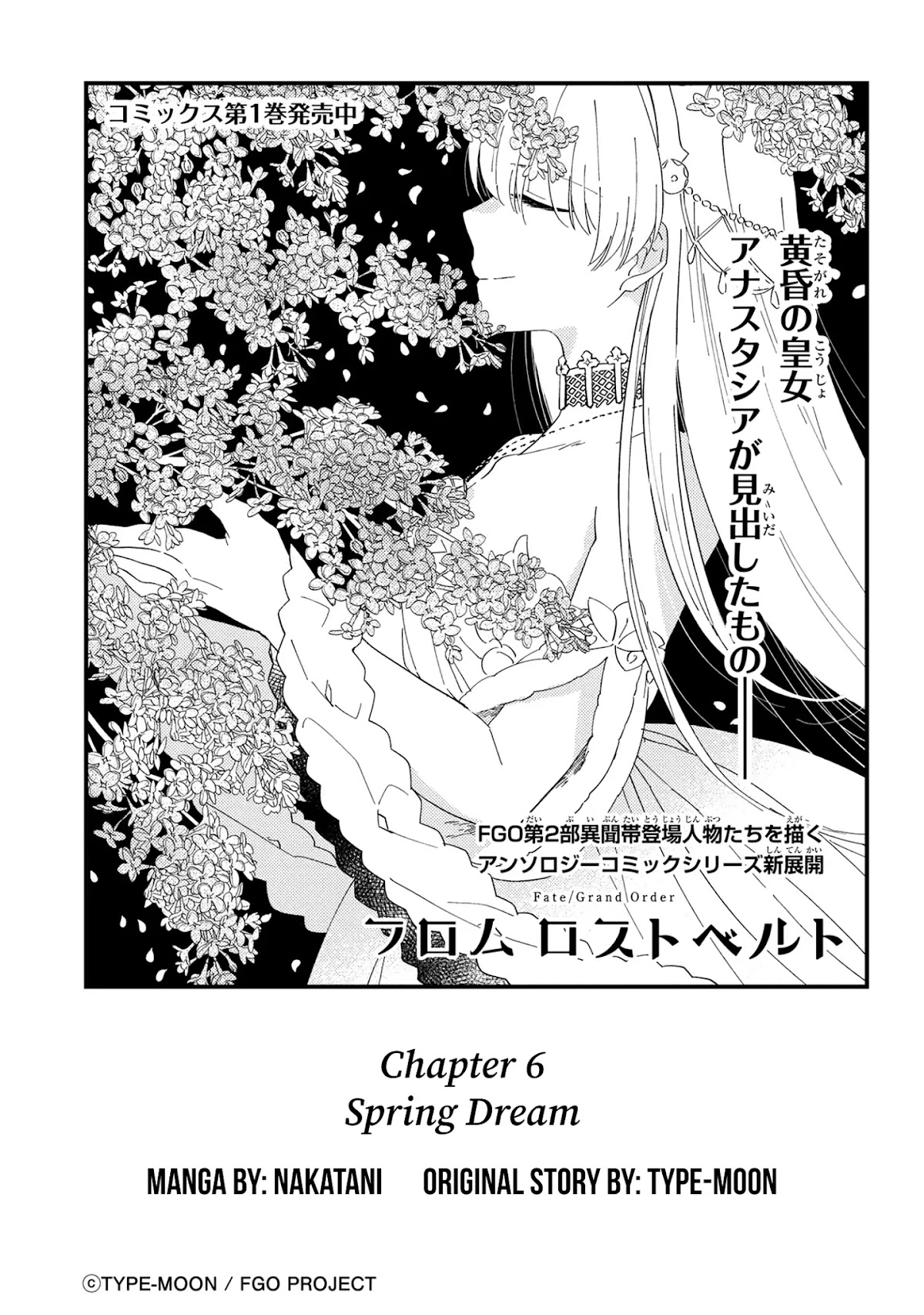 Fate/Grand Order From Lostbelt Chapter 6 page 3 - Chapter 6: Spring Dream