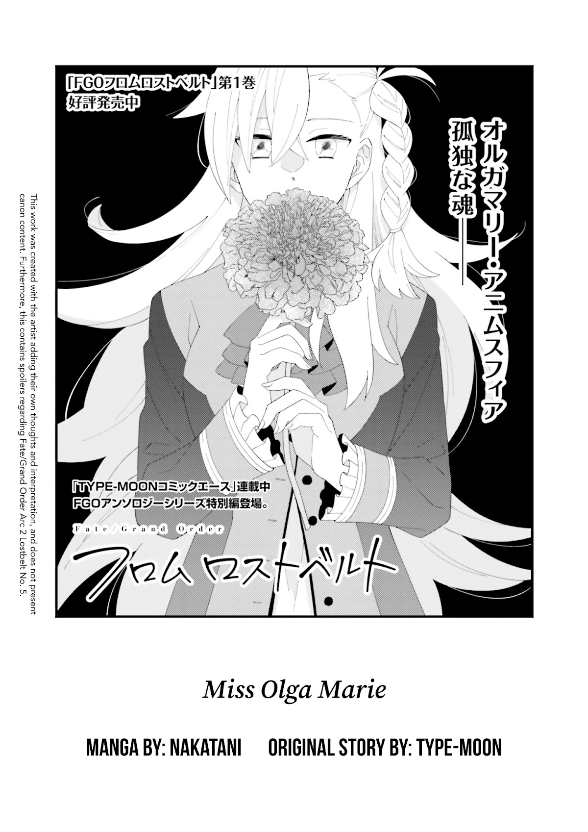 Fate/Grand Order From Lostbelt Chapter 7.5 page 3 - Chapter 7.5: Miss Olga Marie
