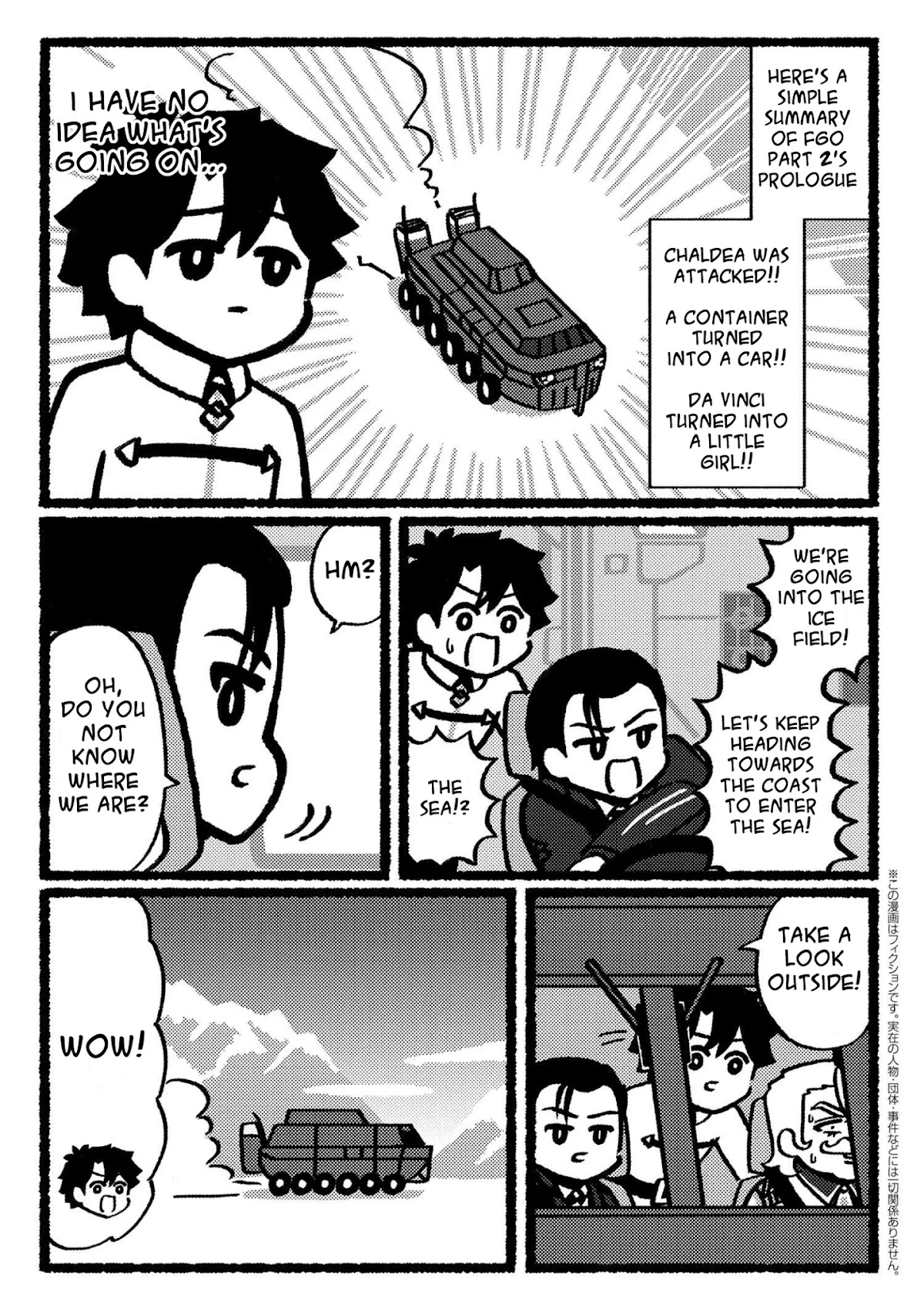 Fate/Grand Order: Fujimaru Ritsuka Doesn't Get it Chapter 0 page 1 - Chapter 0
