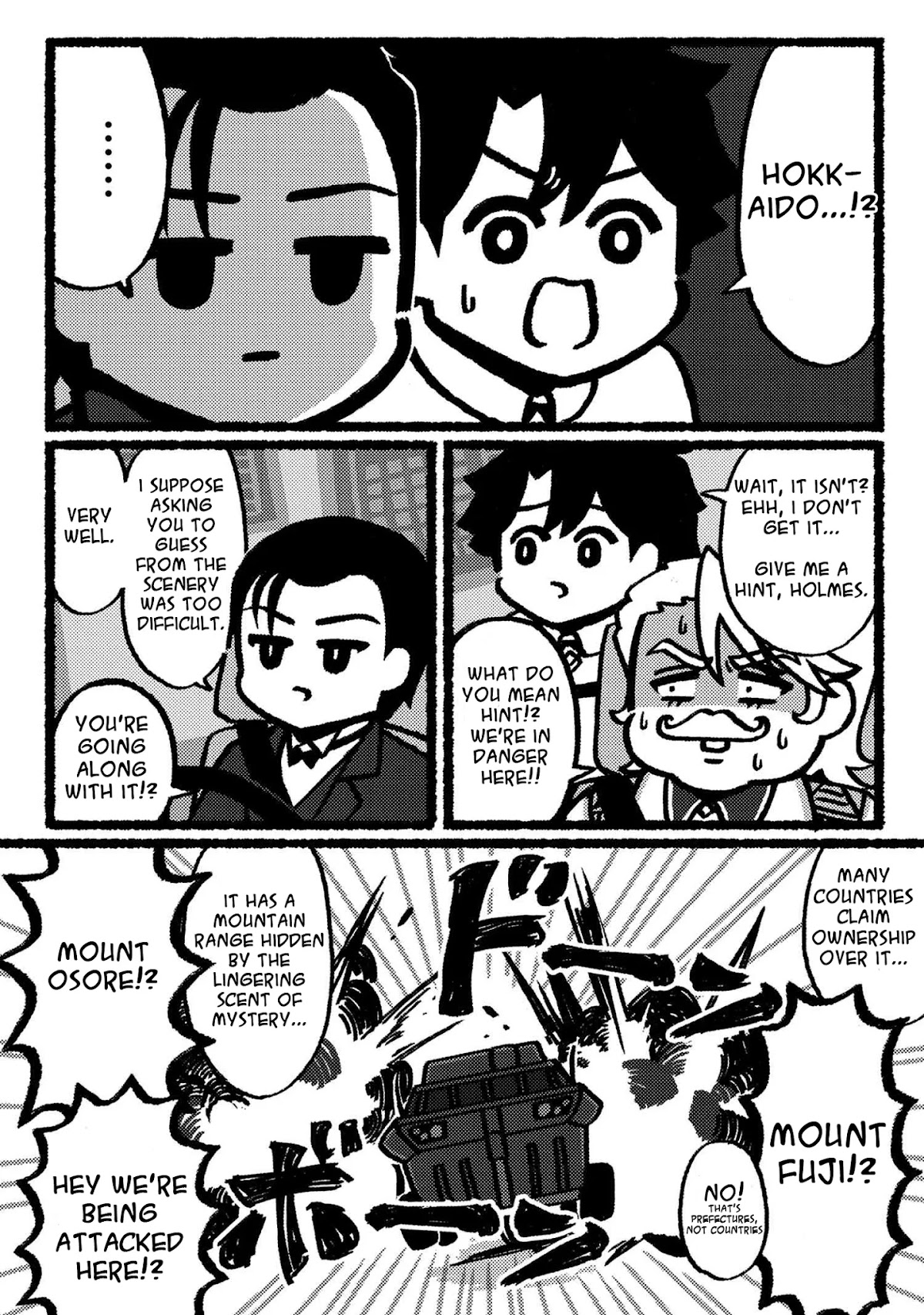 Fate/Grand Order: Fujimaru Ritsuka Doesn't Get it Chapter 0 page 2 - Chapter 0