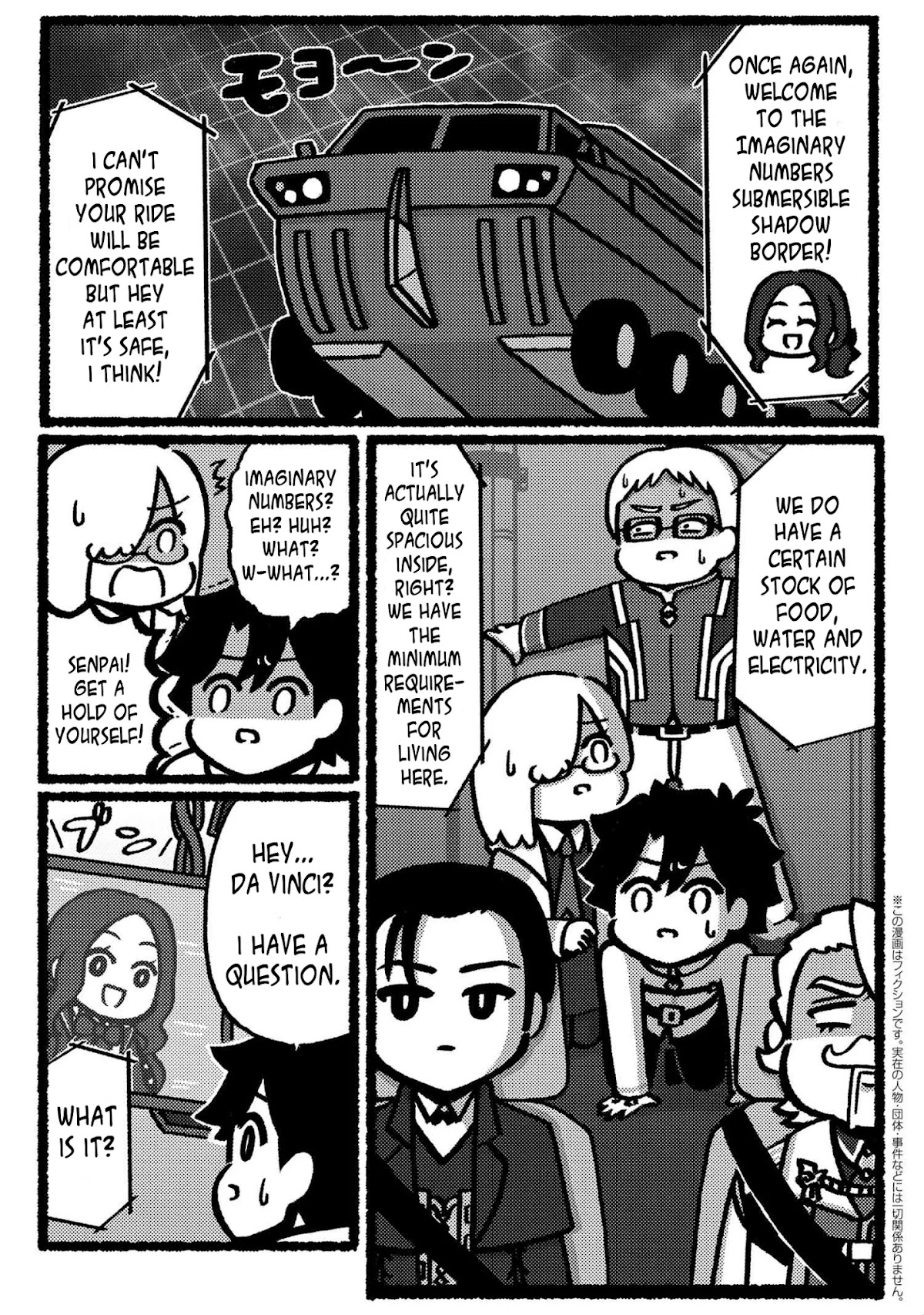 Fate/Grand Order: Fujimaru Ritsuka Doesn't Get it Chapter 1 page 1 - Chapter 1