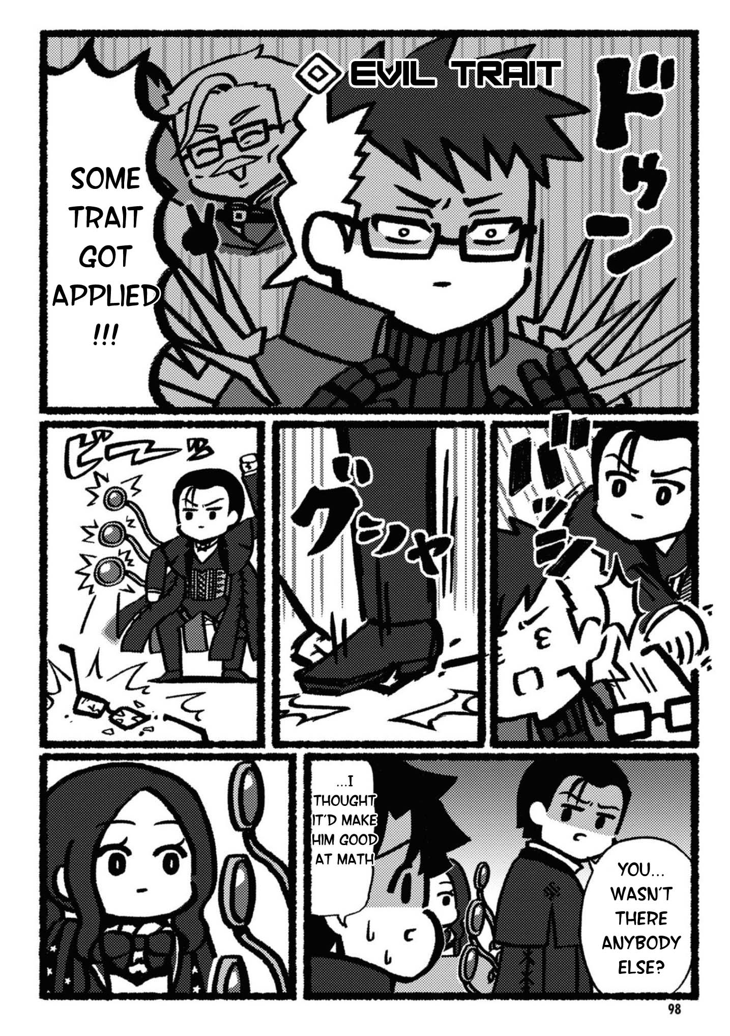 Fate/Grand Order: Fujimaru Ritsuka Doesn't Get it Chapter 14 page 4 - Chapter 14