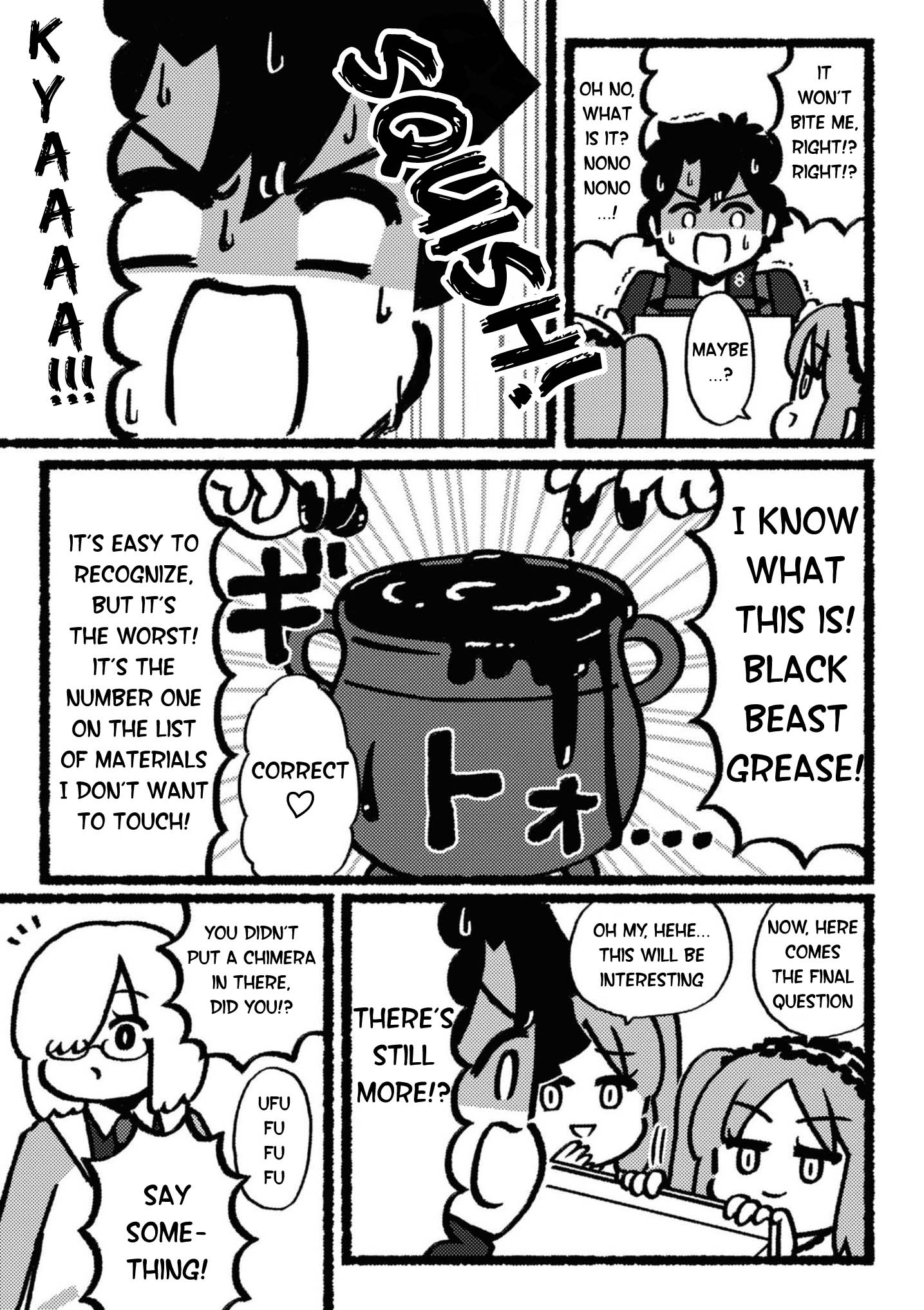 Fate/Grand Order: Fujimaru Ritsuka Doesn't Get it Chapter 16 page 5 - Chapter 16
