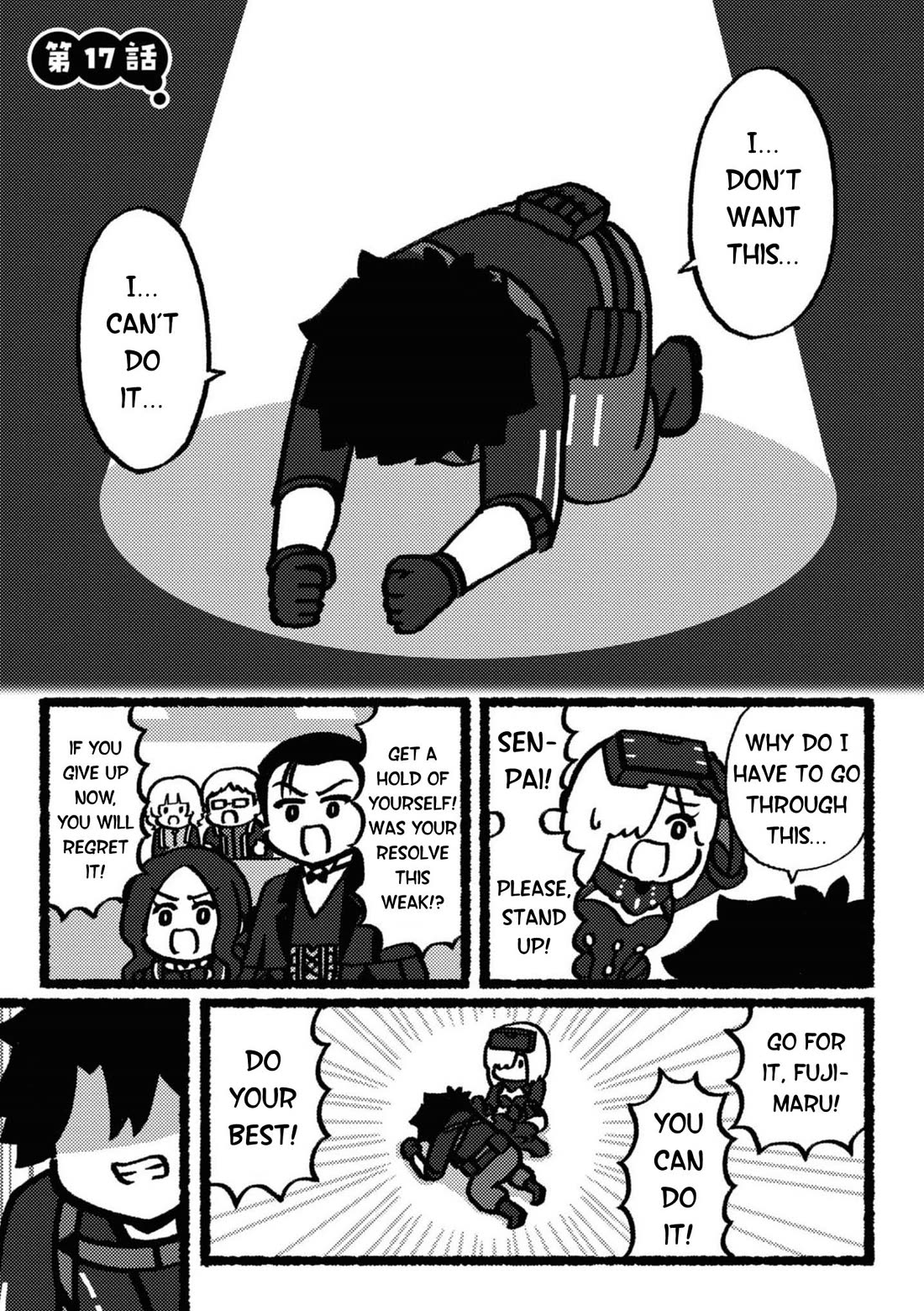 Fate/Grand Order: Fujimaru Ritsuka Doesn't Get it Chapter 17 page 1 - Chapter 17