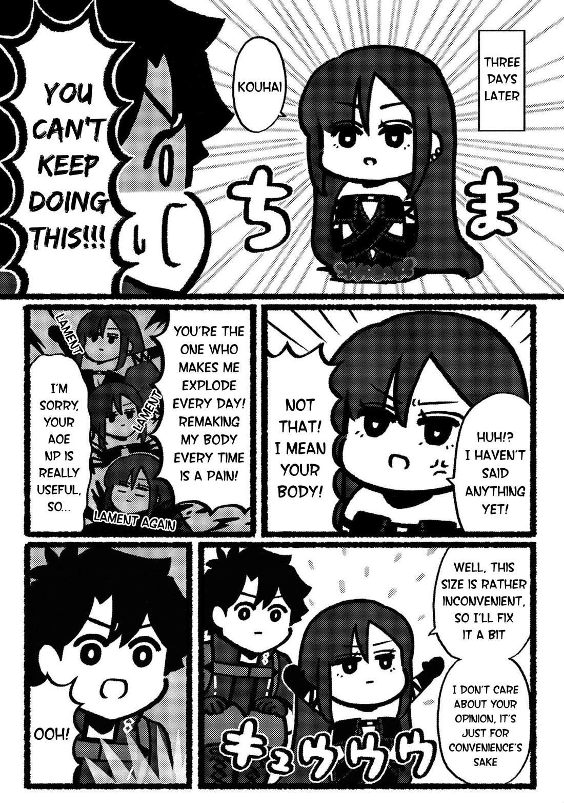 Fate/Grand Order: Fujimaru Ritsuka Doesn't Get it Chapter 18 page 3 - Chapter 18