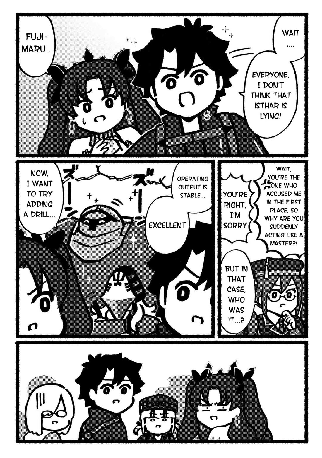 Fate/Grand Order: Fujimaru Ritsuka Doesn't Get it Chapter 19 page 6 - Chapter 19