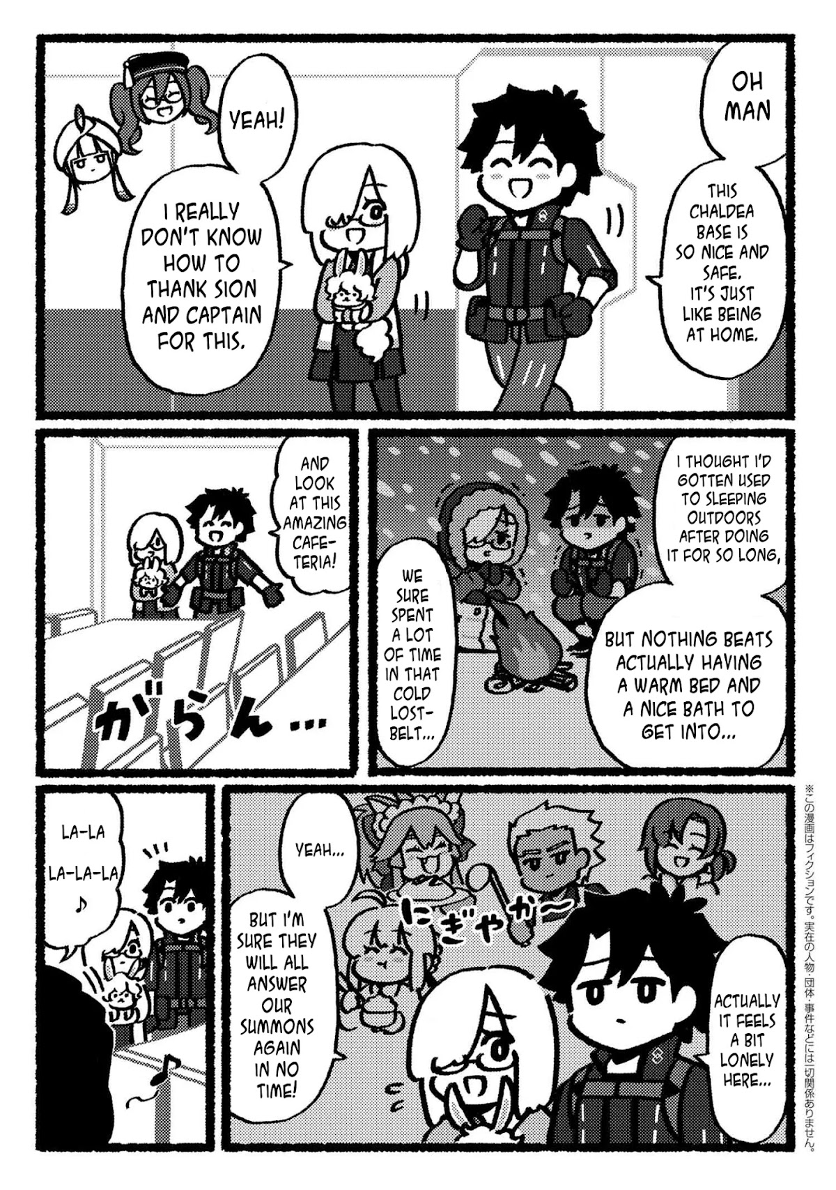 Fate/Grand Order: Fujimaru Ritsuka Doesn't Get it Chapter 2 page 1 - Chapter 2