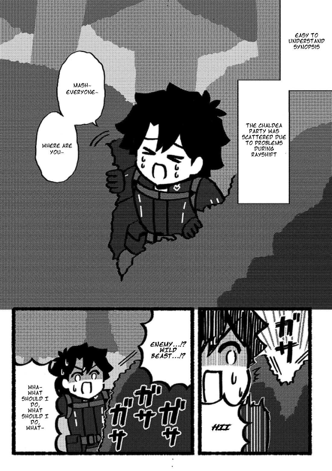 Fate/Grand Order: Fujimaru Ritsuka Doesn't Get it Chapter 20 page 2 - Chapter 20