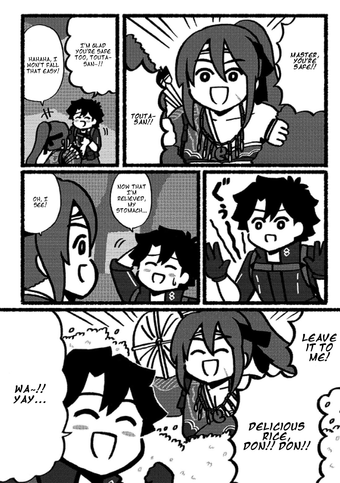 Fate/Grand Order: Fujimaru Ritsuka Doesn't Get it Chapter 20 page 3 - Chapter 20