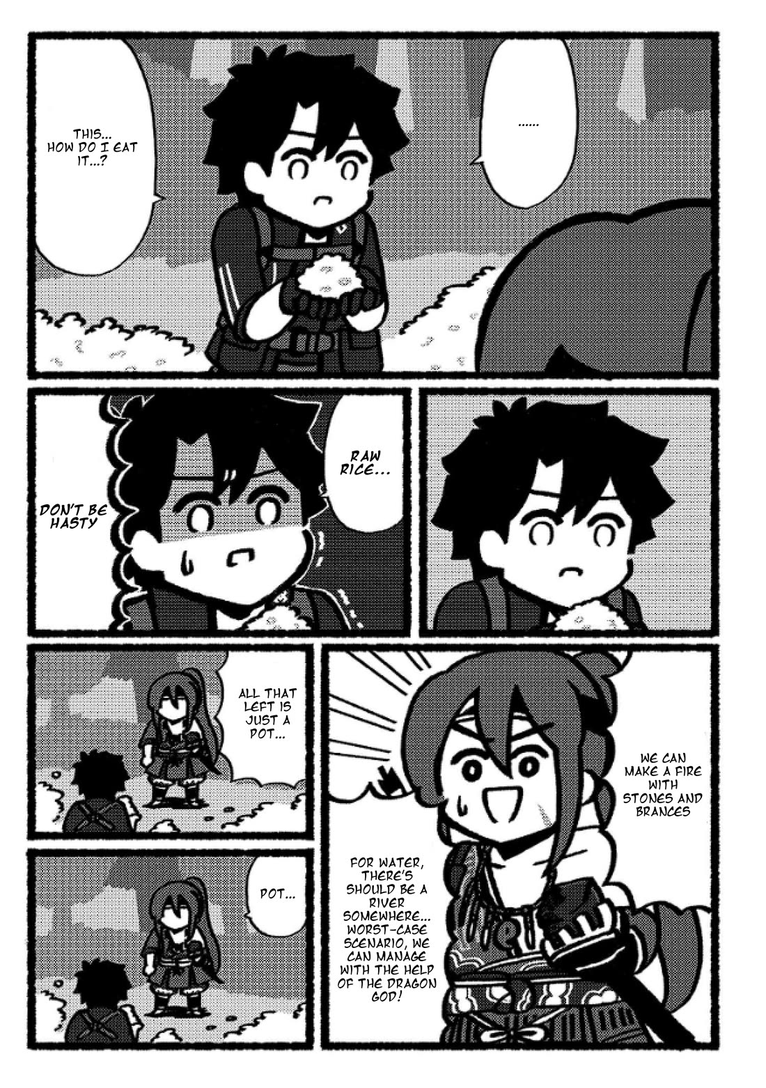 Fate/Grand Order: Fujimaru Ritsuka Doesn't Get it Chapter 20 page 4 - Chapter 20