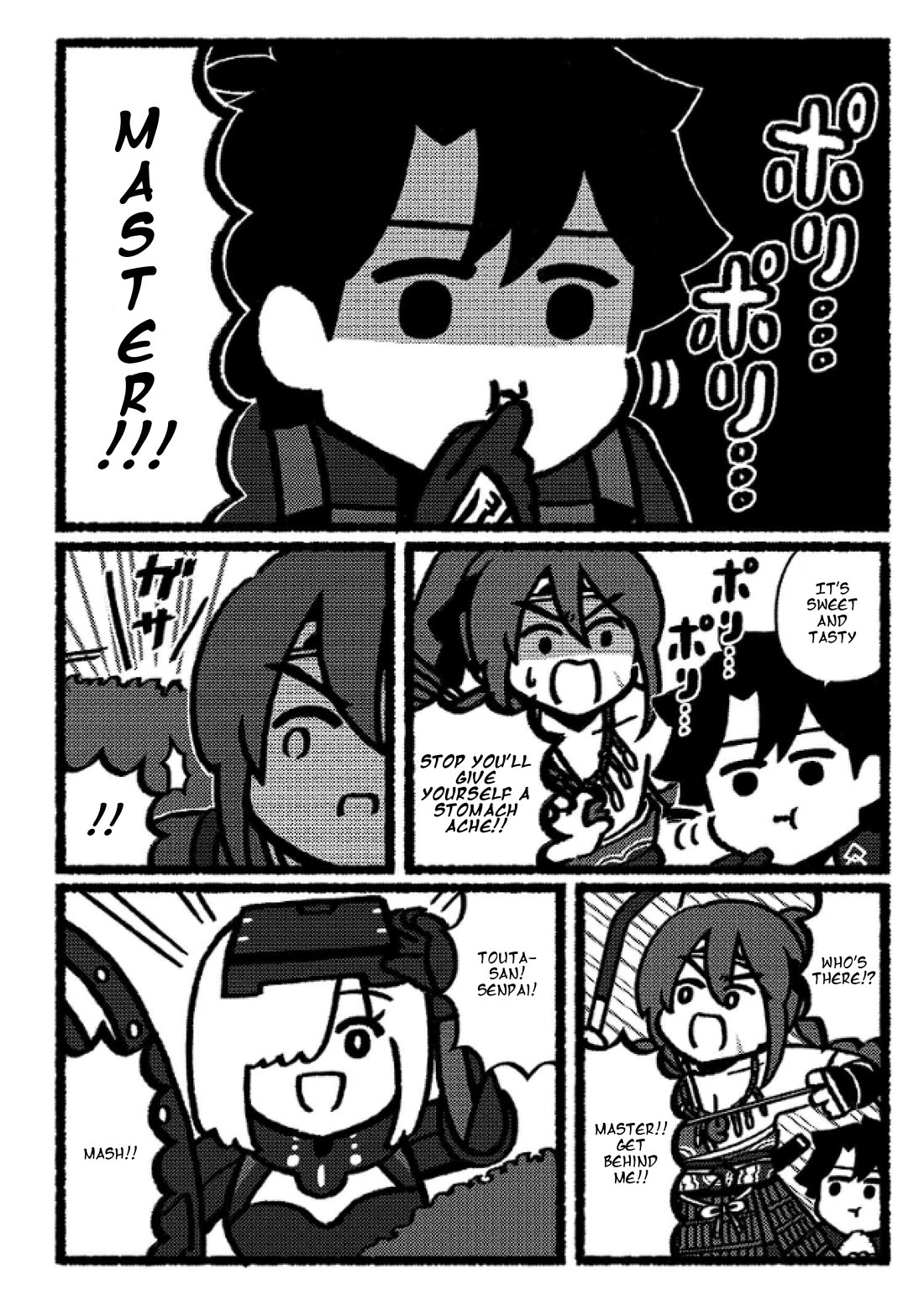 Fate/Grand Order: Fujimaru Ritsuka Doesn't Get it Chapter 20 page 5 - Chapter 20
