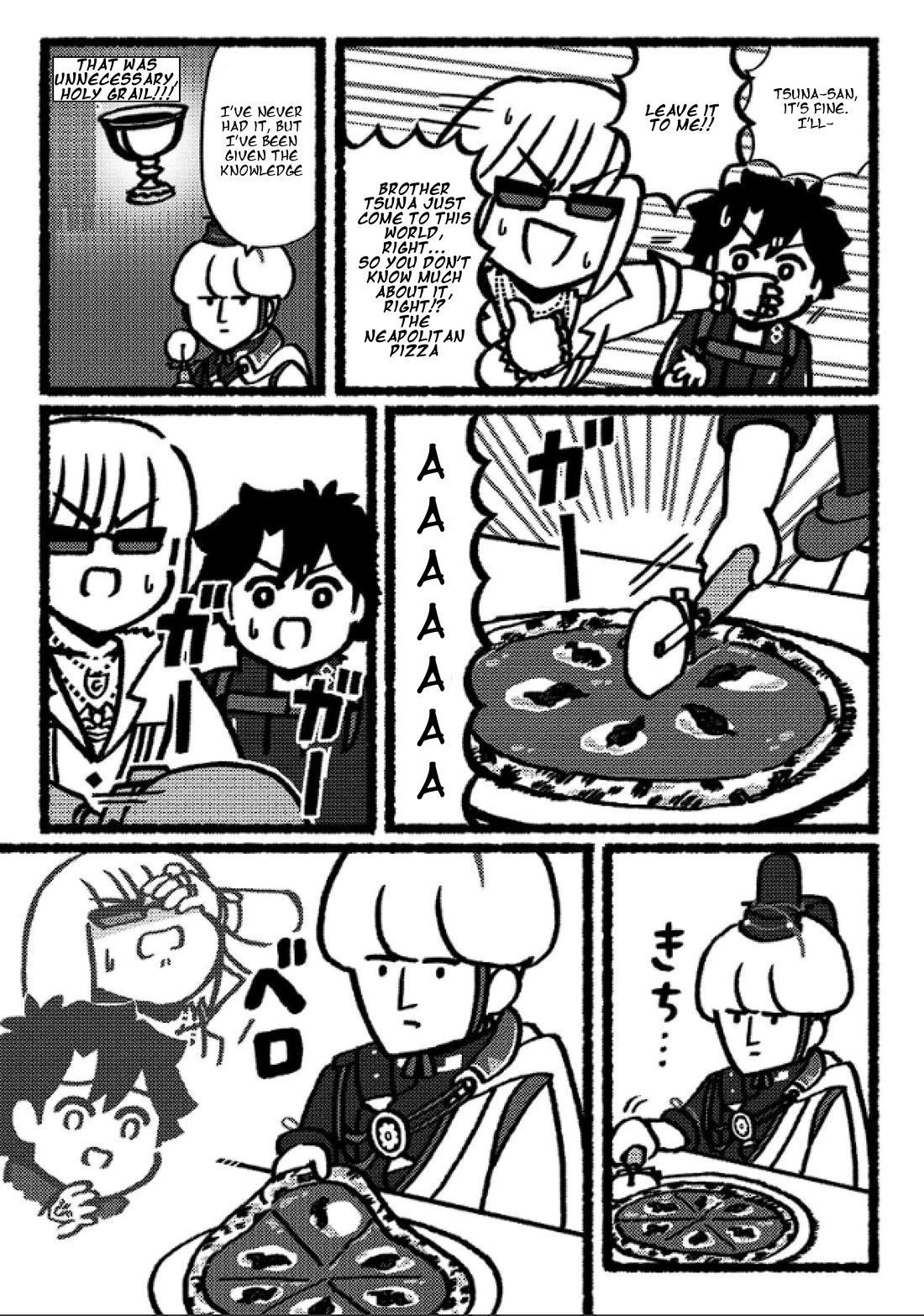 Fate/Grand Order: Fujimaru Ritsuka Doesn't Get it Chapter 22 page 6 - Chapter 22