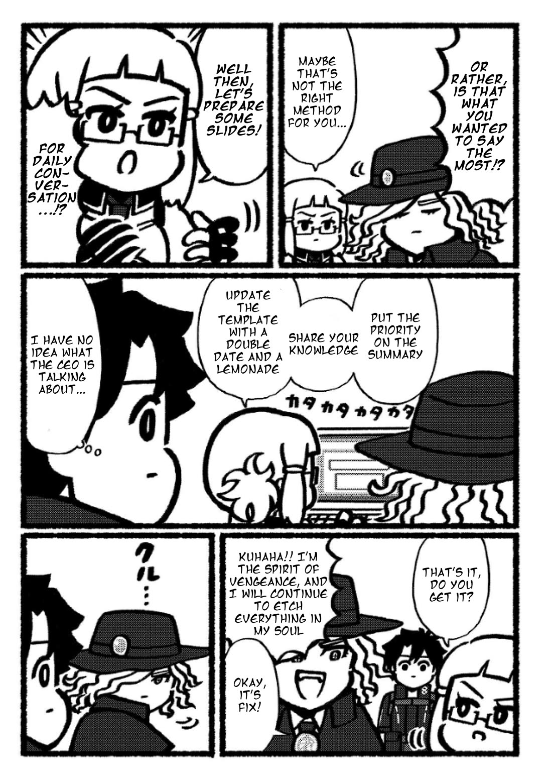 Fate/Grand Order: Fujimaru Ritsuka Doesn't Get it Chapter 23 page 6 - Chapter 23