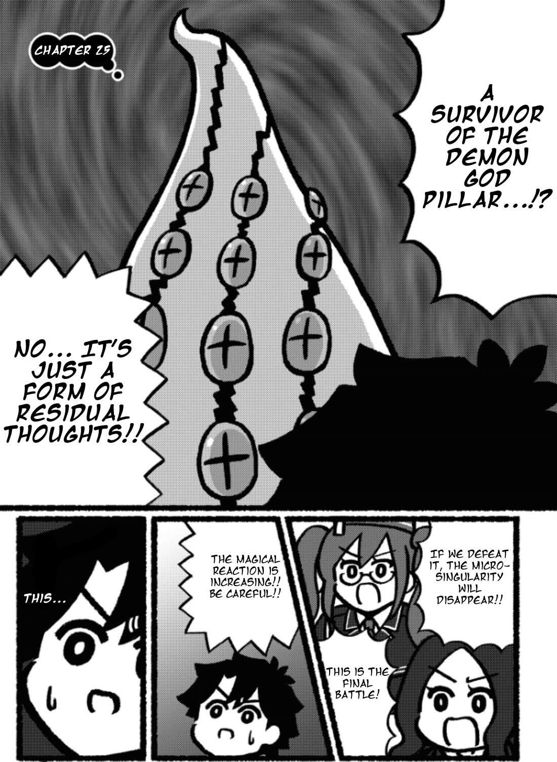 Fate/Grand Order: Fujimaru Ritsuka Doesn't Get it Chapter 25 page 2 - Chapter 25