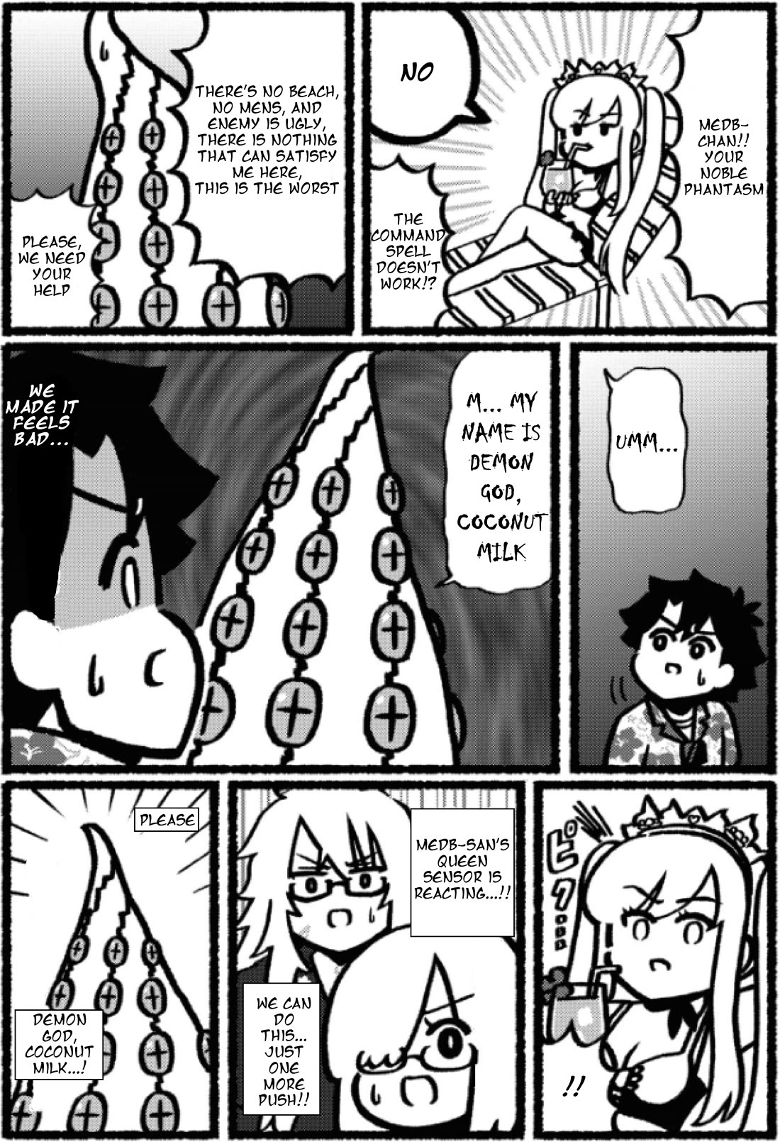 Fate/Grand Order: Fujimaru Ritsuka Doesn't Get it Chapter 25 page 5 - Chapter 25