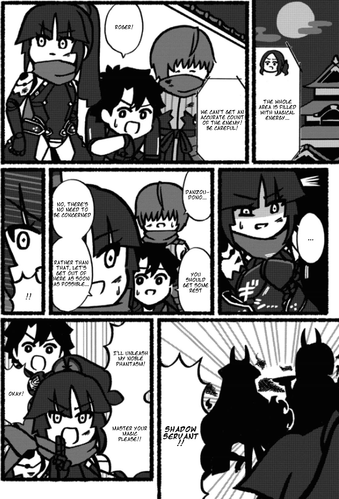Fate/Grand Order: Fujimaru Ritsuka Doesn't Get it Chapter 26 page 3 - Chapter 26