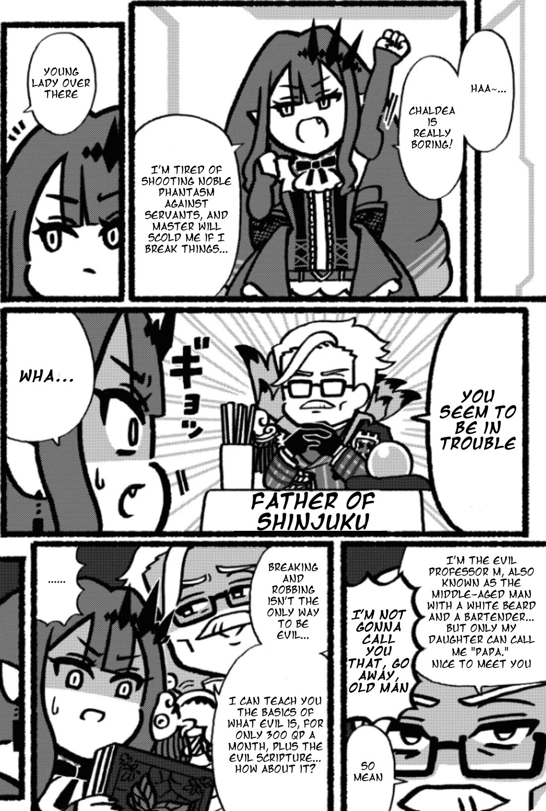 Fate/Grand Order: Fujimaru Ritsuka Doesn't Get it Chapter 29 page 3 - Chapter 29