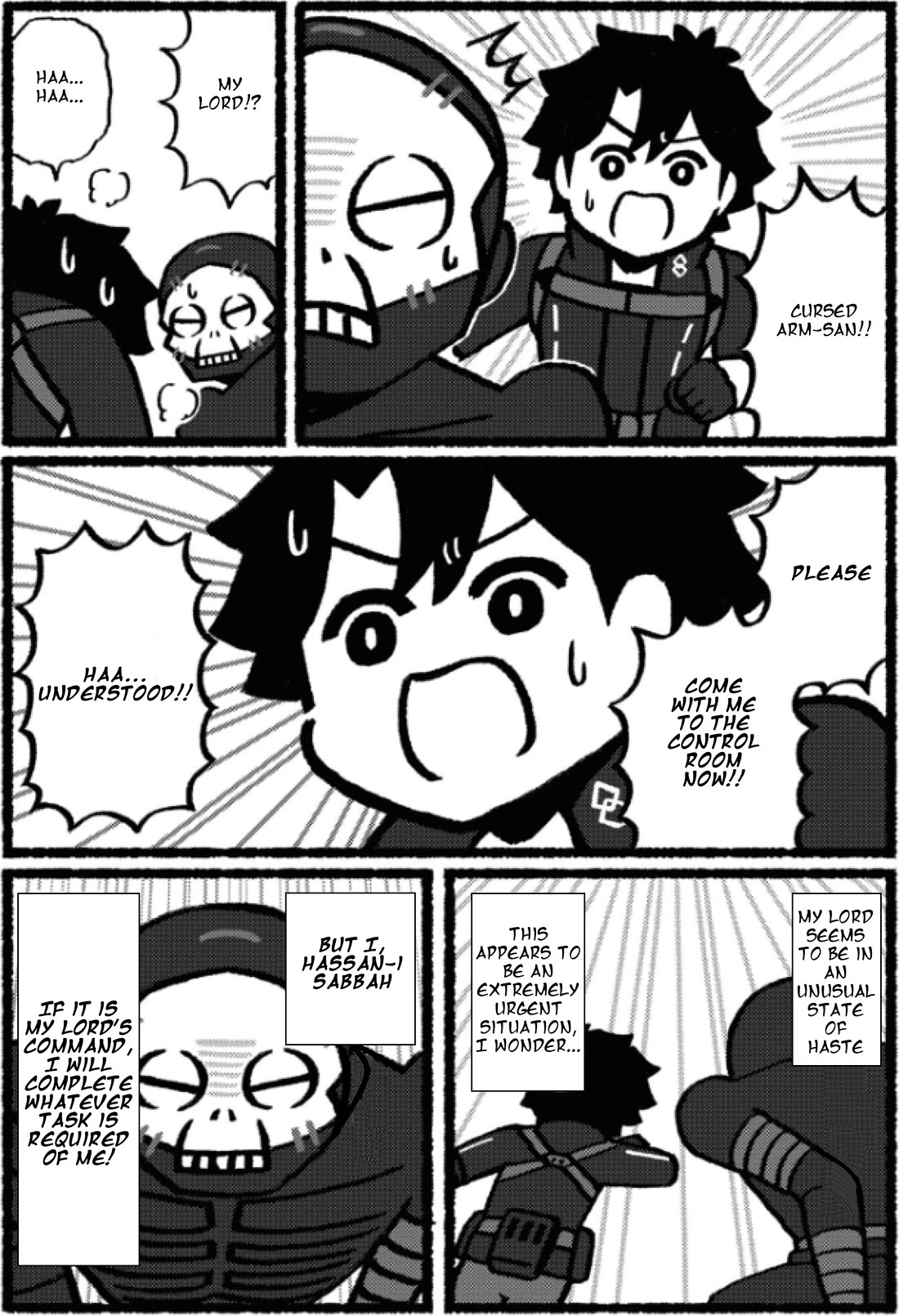 Fate/Grand Order: Fujimaru Ritsuka Doesn't Get it Chapter 32.5 page 3 - Chapter 32.5