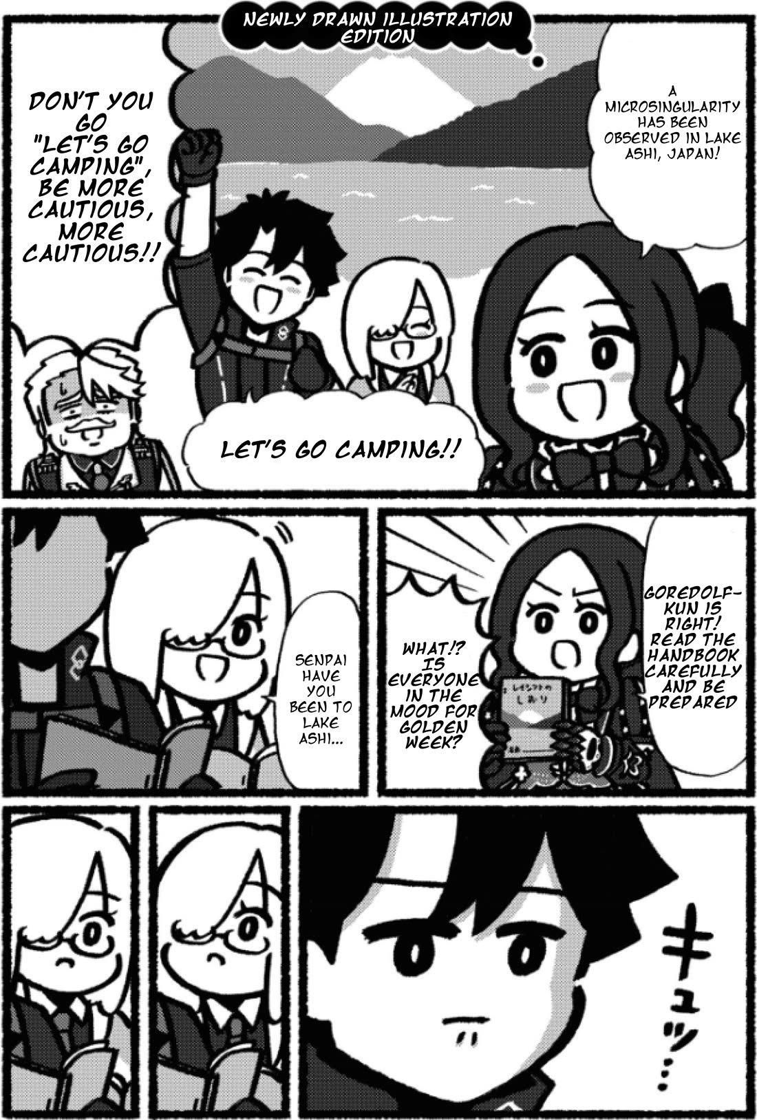 Fate/Grand Order: Fujimaru Ritsuka Doesn't Get it Chapter 32.6 page 2 - Chapter 32.6