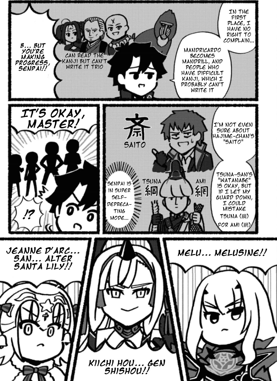 Fate/Grand Order: Fujimaru Ritsuka Doesn't Get it Chapter 32.6 page 4 - Chapter 32.6