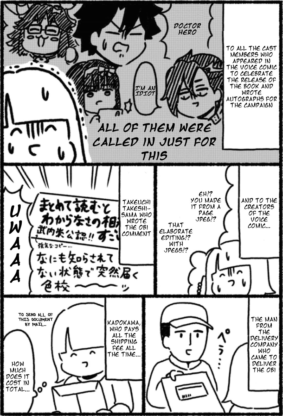 Fate/Grand Order: Fujimaru Ritsuka Doesn't Get it Chapter 32.7 page 3 - Chapter 32.7