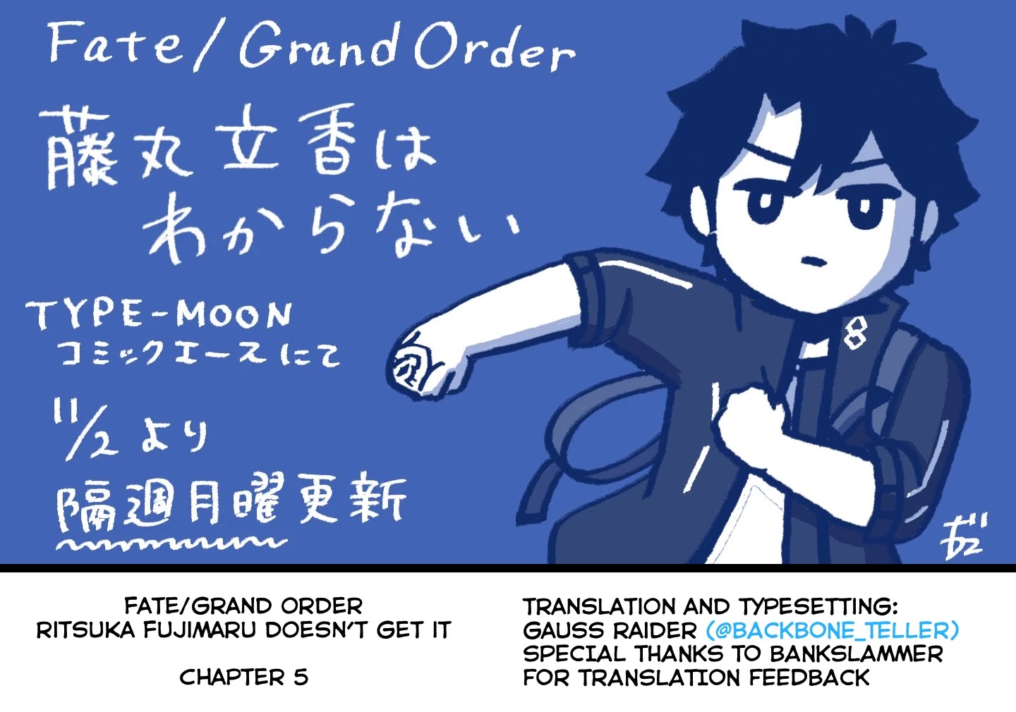 Fate/Grand Order: Fujimaru Ritsuka Doesn't Get it Chapter 5 page 6 - Chapter 5