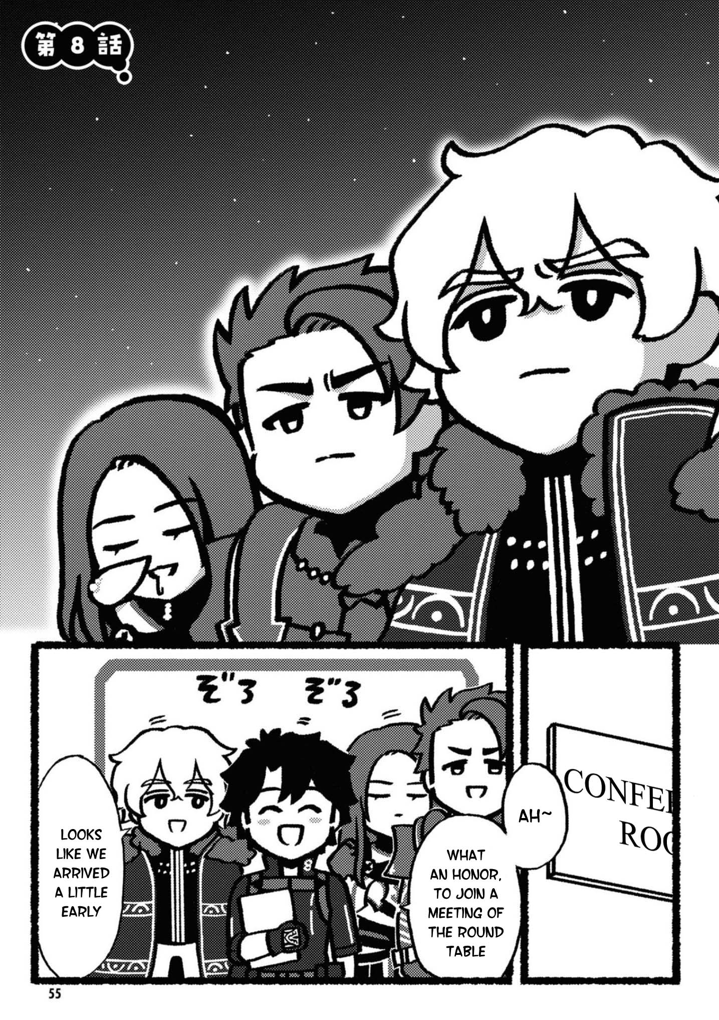 Fate/Grand Order: Fujimaru Ritsuka Doesn't Get it Chapter 8 page 1 - Chapter 8