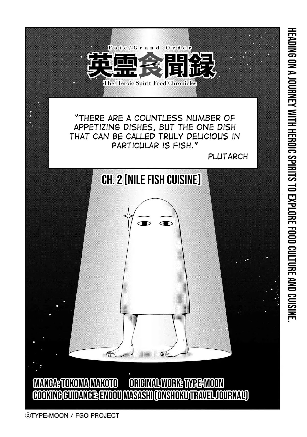 Fate/Grand Order - The Heroic Spirit Food Chronicles Chapter 2 page 2 - Chapter 2: Nile Fish Cuisine