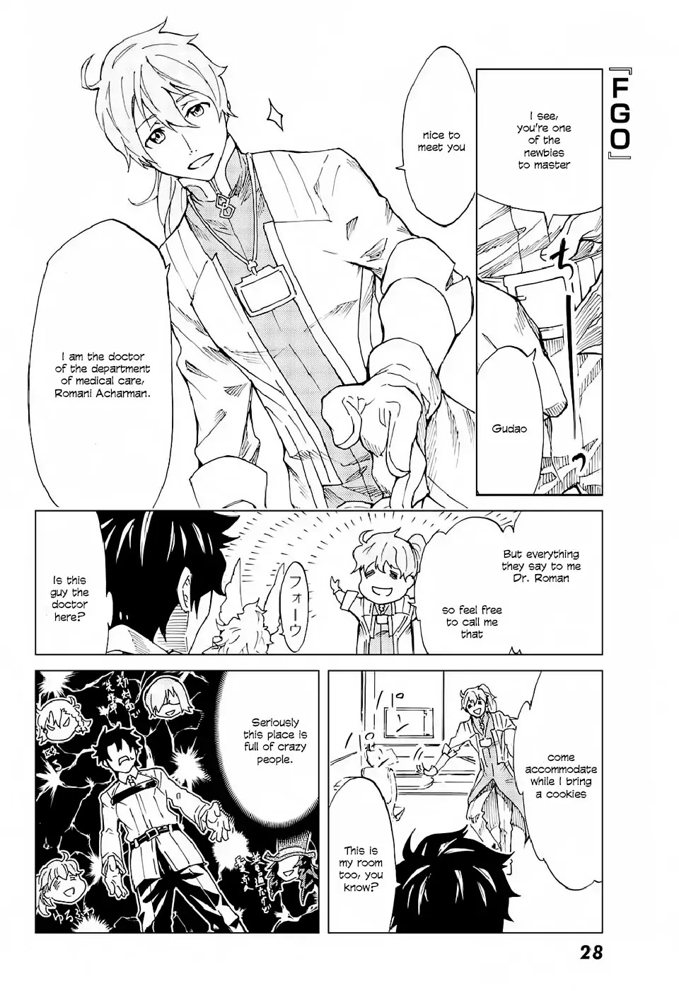 Fate/Grand Order -turas réalta- Chapter 1 page 16 - Chapter 1: Singularity F ①