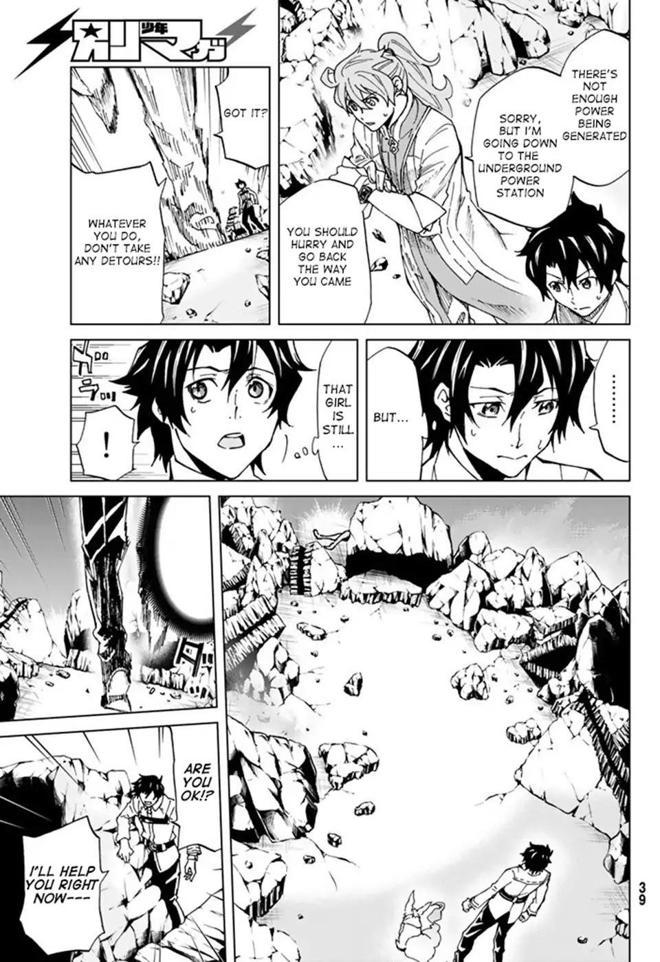 Fate/Grand Order -turas réalta- Chapter 1 page 27 - Chapter 1: Singularity F ①