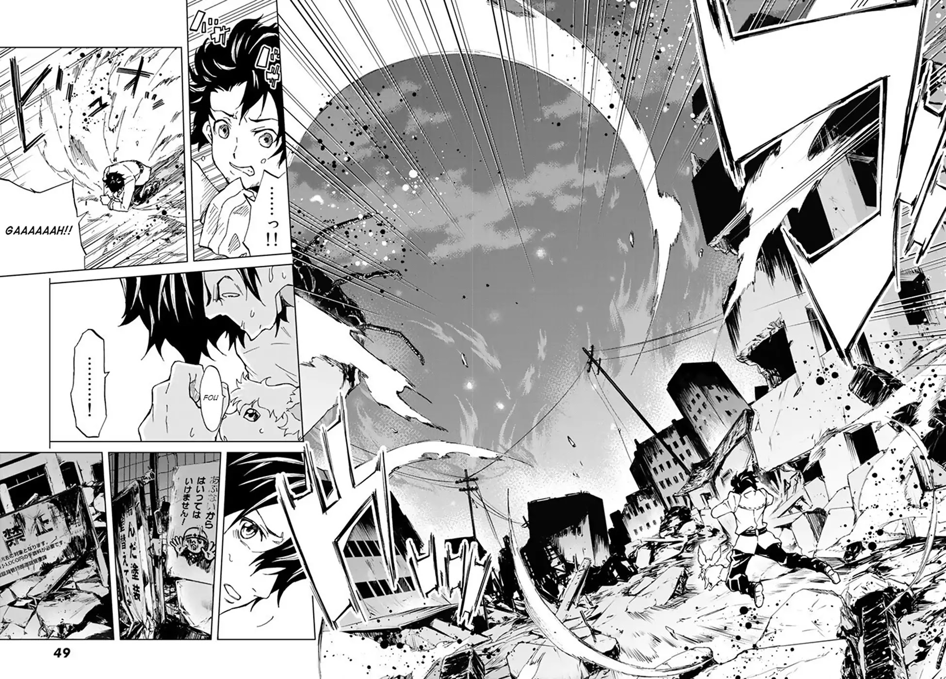 Fate/Grand Order -turas réalta- Chapter 1 page 35 - Chapter 1: Singularity F ①