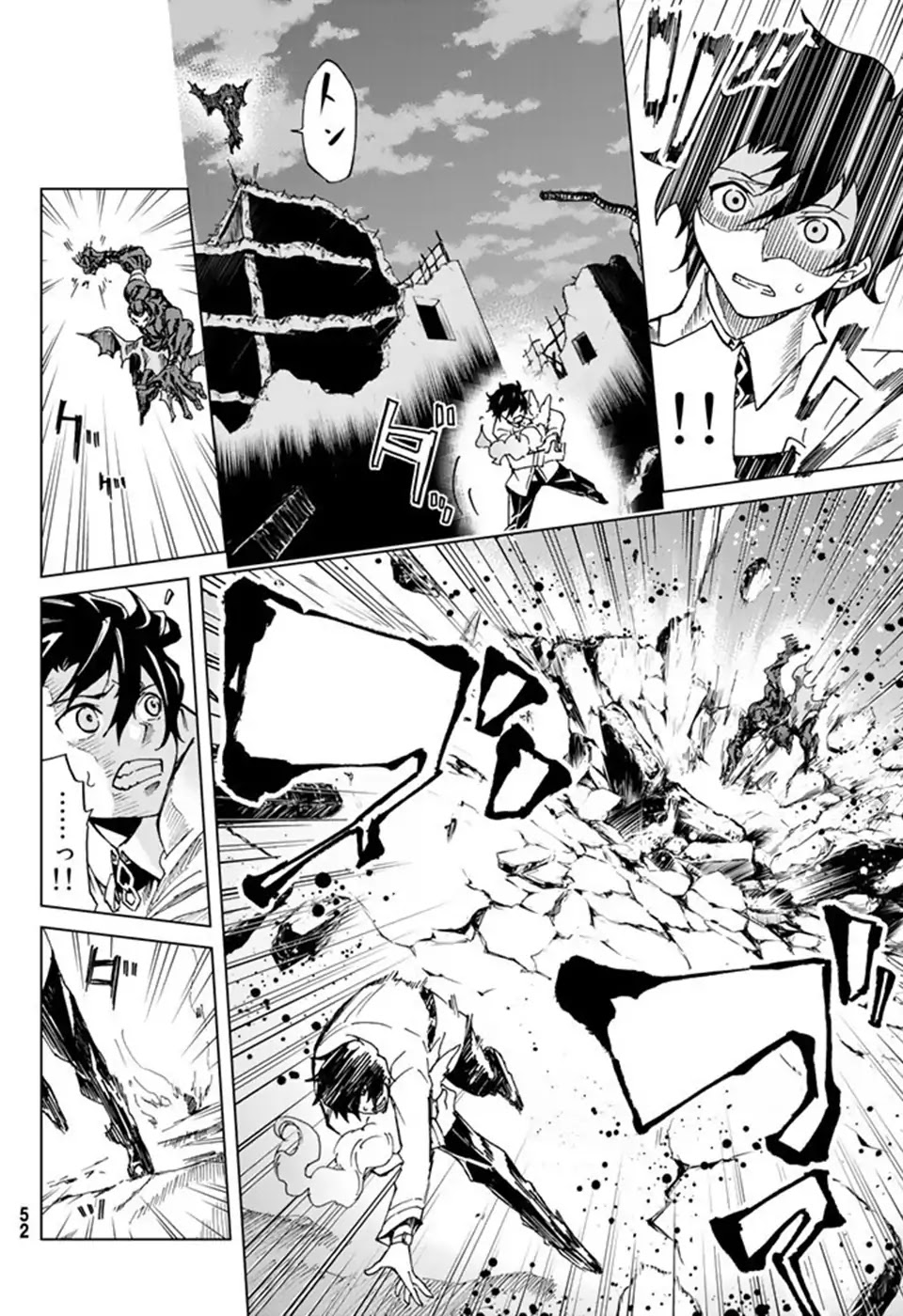 Fate/Grand Order -turas réalta- Chapter 1 page 38 - Chapter 1: Singularity F ①
