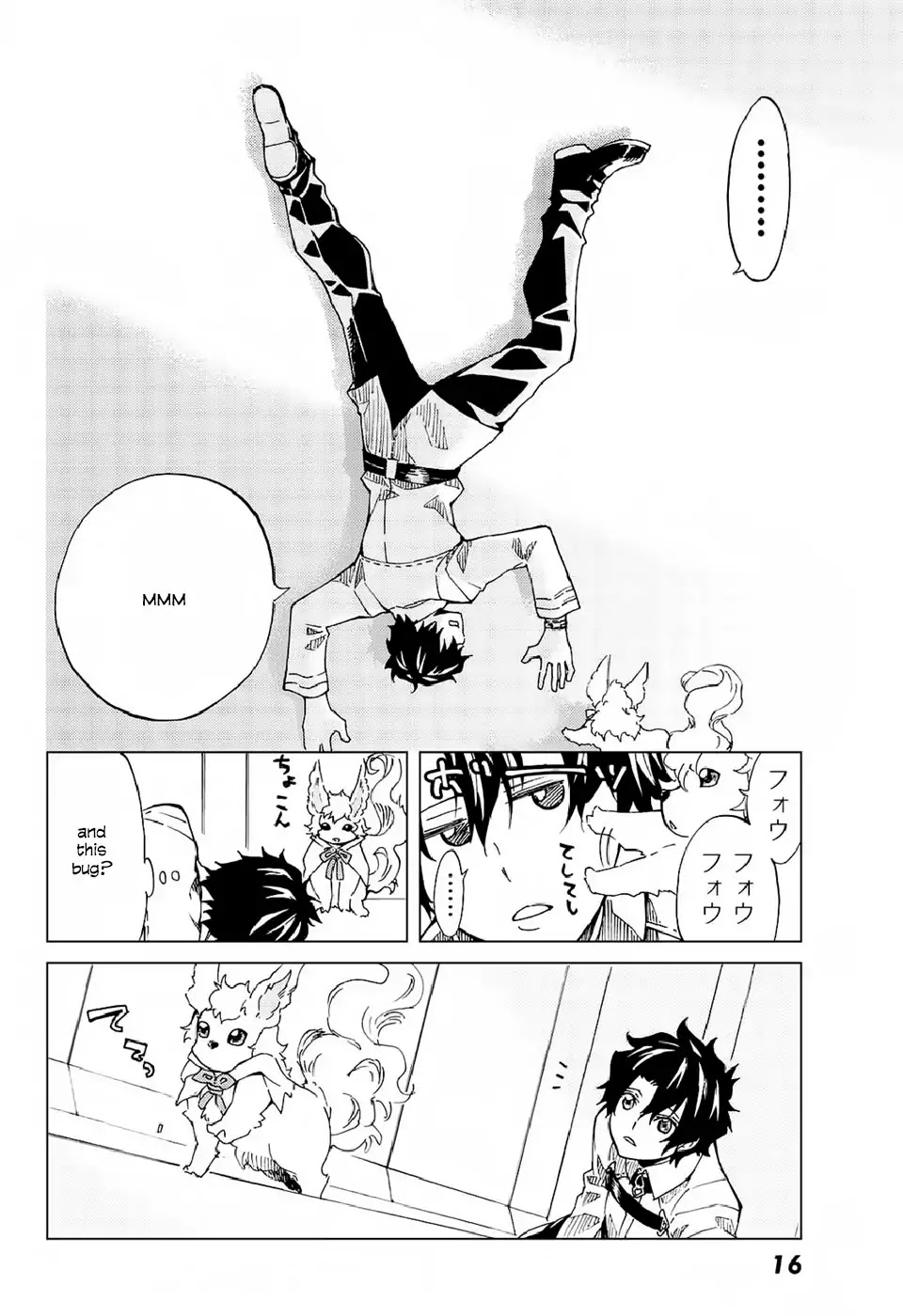 Fate/Grand Order -turas réalta- Chapter 1 page 4 - Chapter 1: Singularity F ①