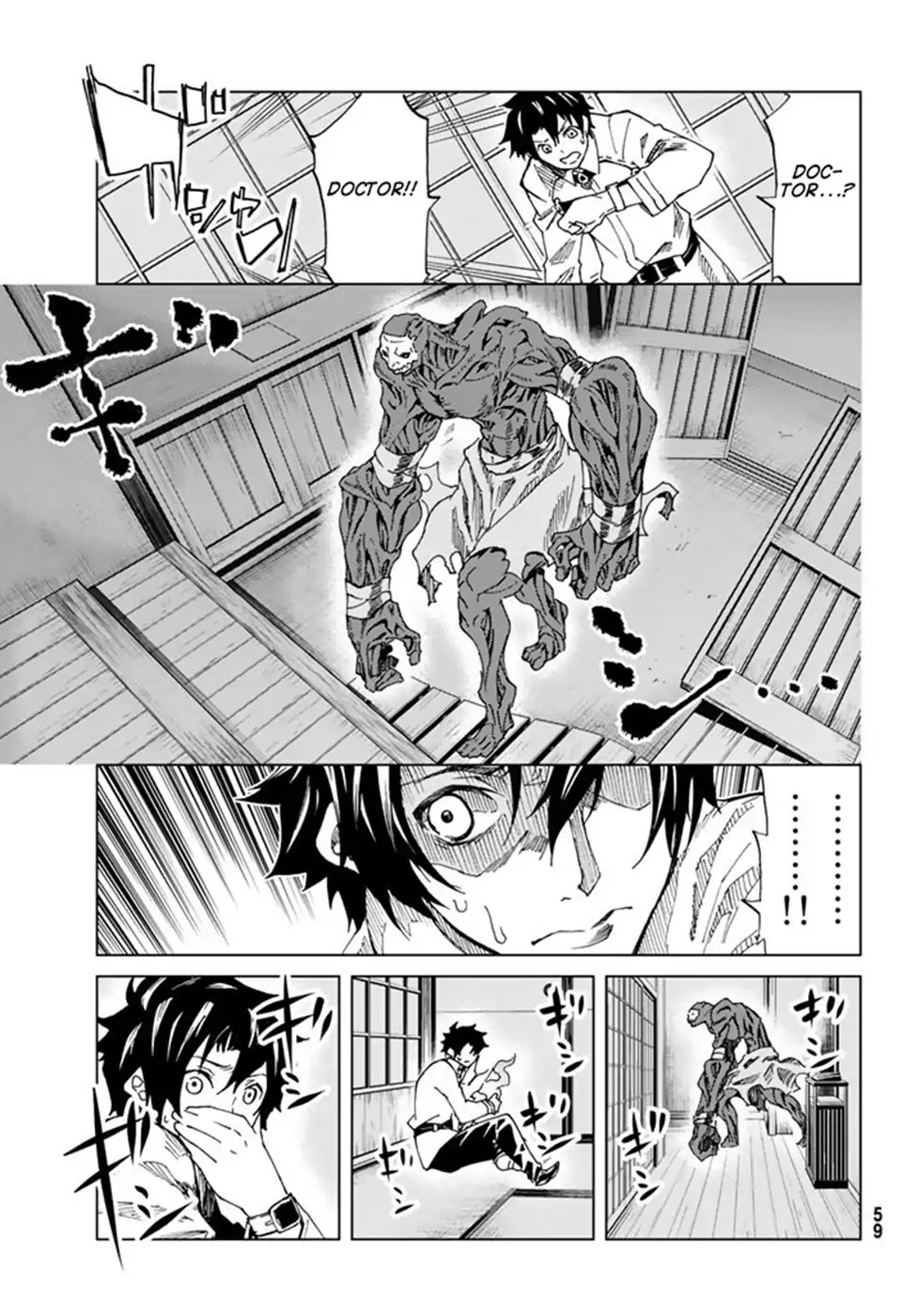 Fate/Grand Order -turas réalta- Chapter 1 page 45 - Chapter 1: Singularity F ①