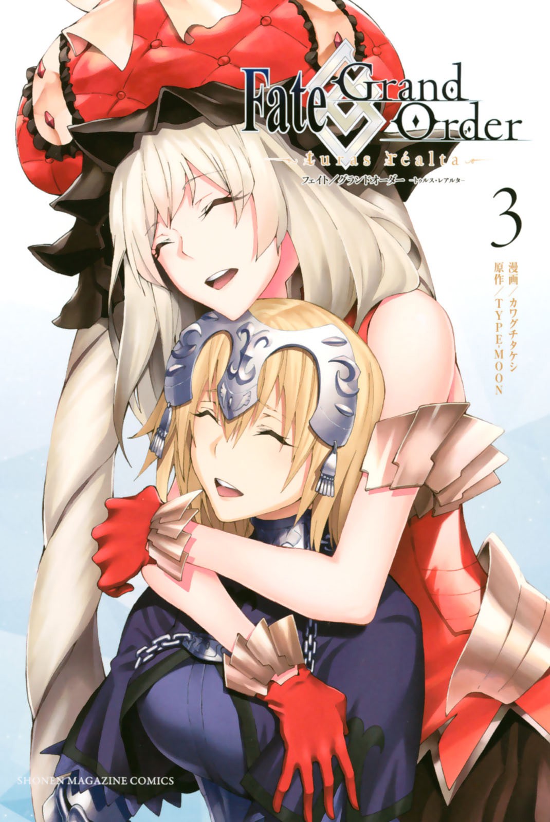 Fate/Grand Order -turas réalta- Chapter 10 page 1 - Chapter 10: First Singularity 5