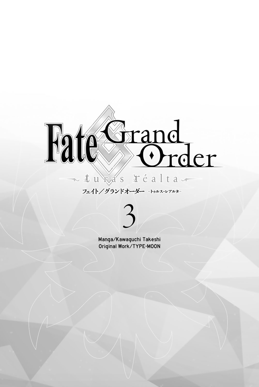 Fate/Grand Order -turas réalta- Chapter 10 page 3 - Chapter 10: First Singularity 5