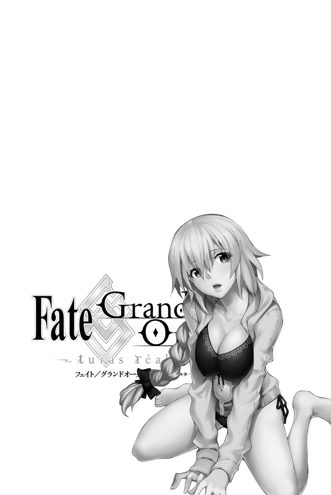 Fate/Grand Order -turas réalta- Chapter 10 page 39 - Chapter 10: First Singularity 5