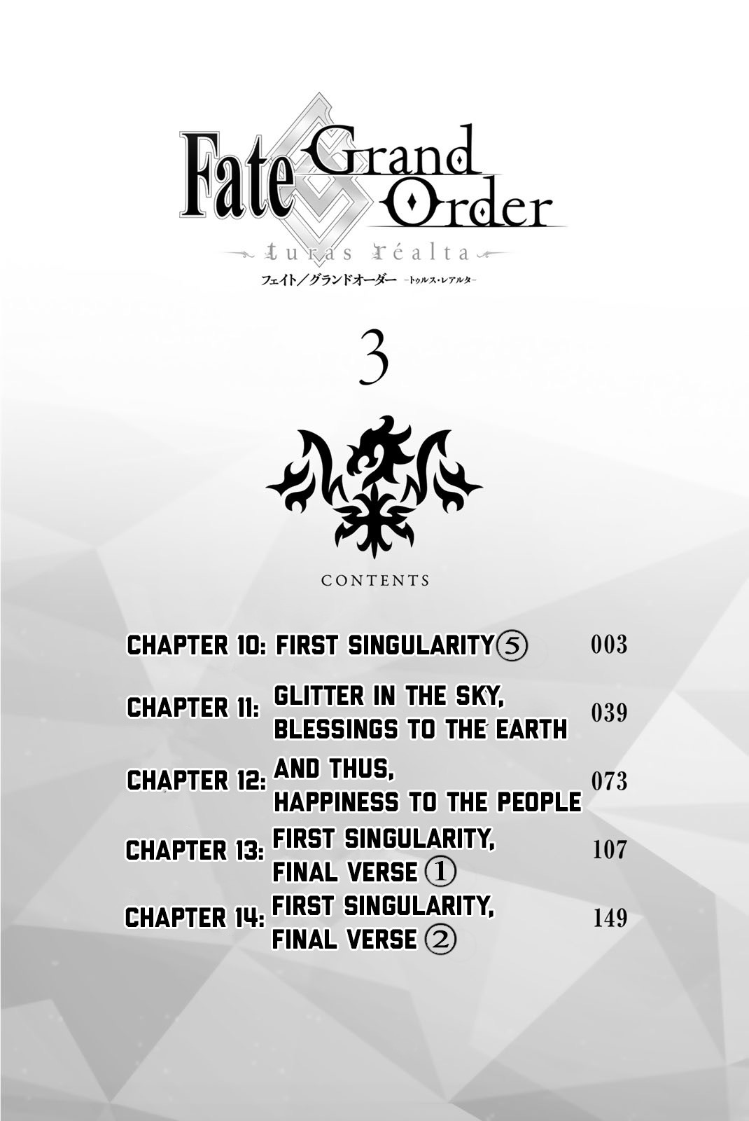 Fate/Grand Order -turas réalta- Chapter 10 page 4 - Chapter 10: First Singularity 5